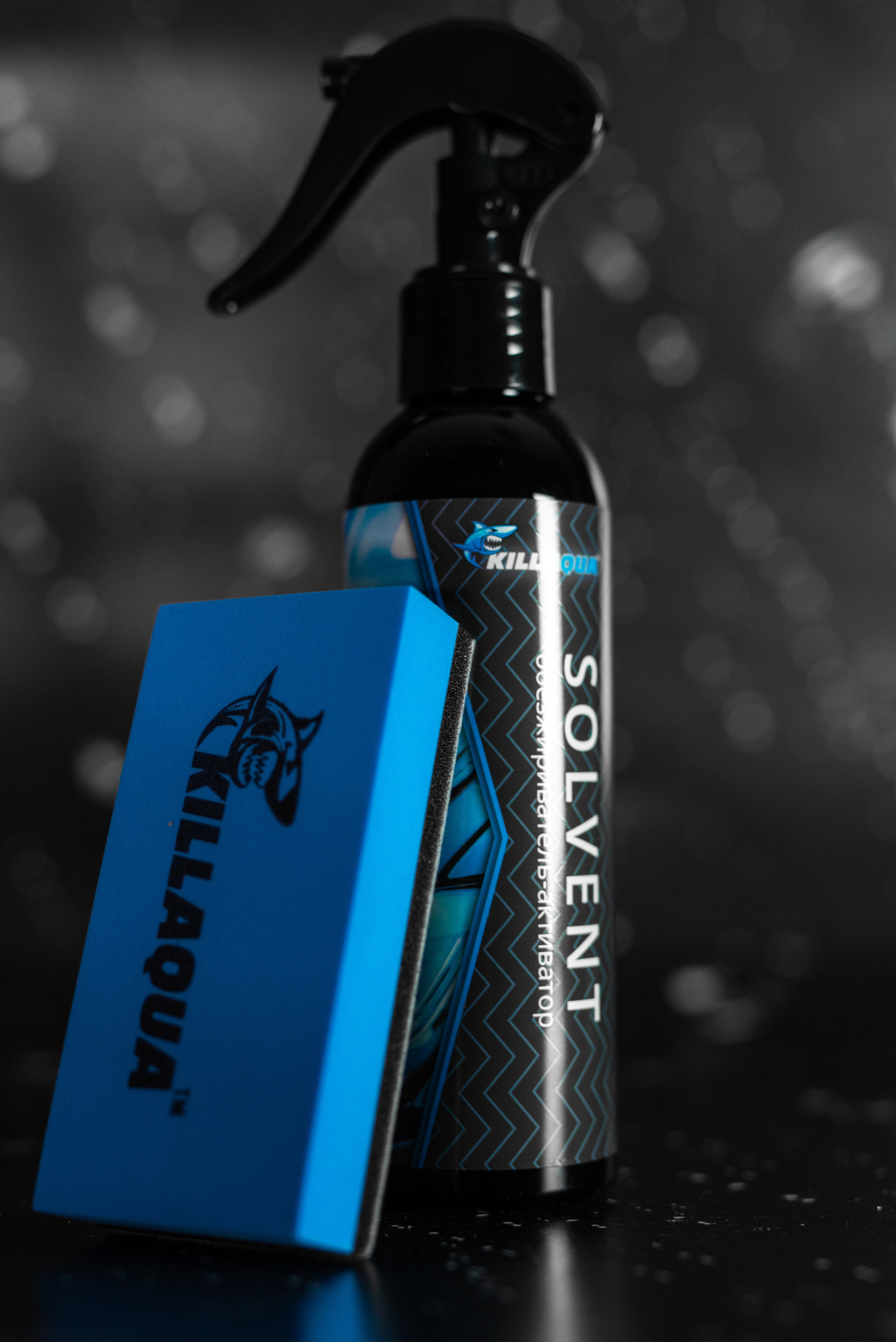 Производитель автохимии. Фотограф в Санкт-Петербурге и Ленинградской области