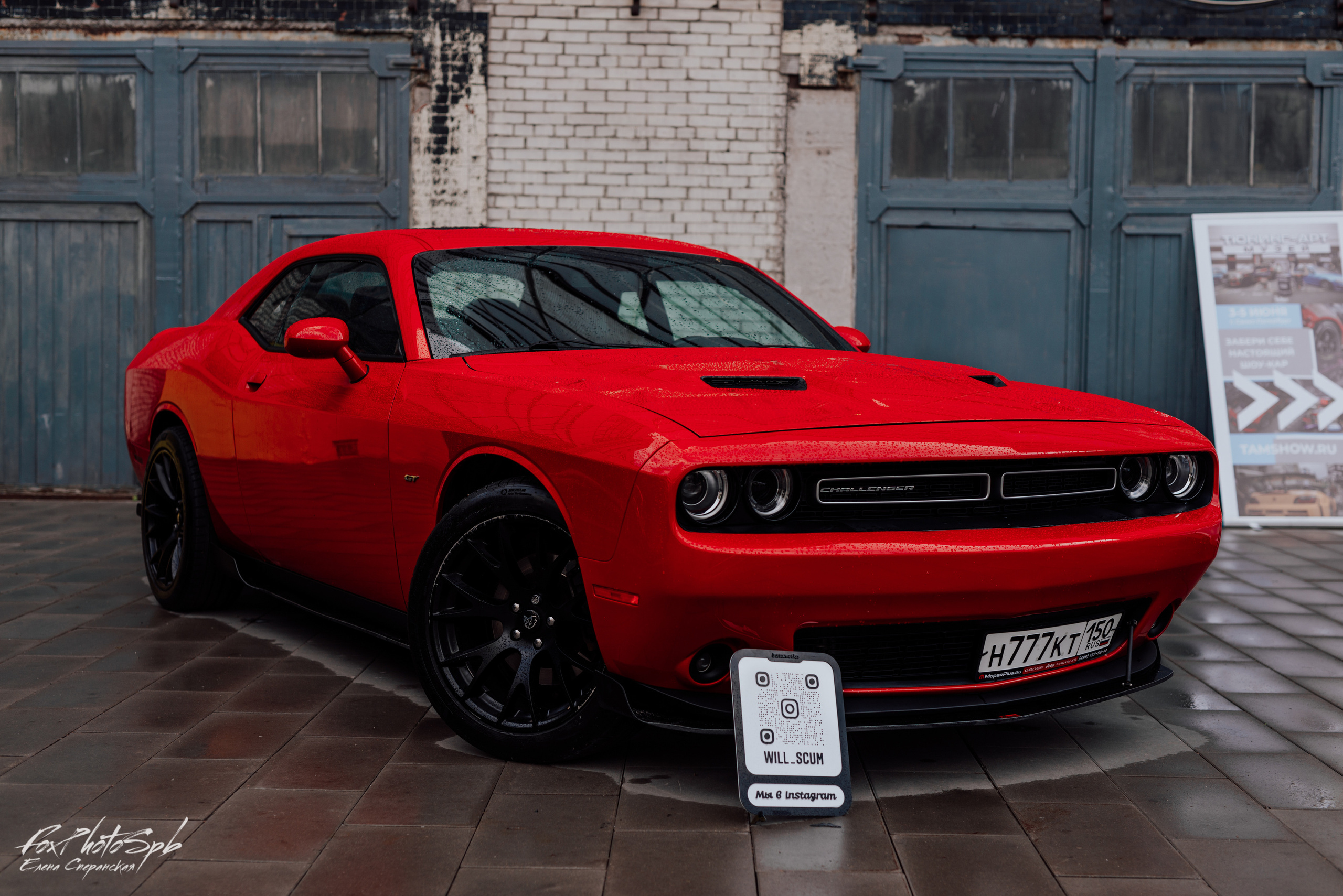 Tuning Art Museum Севкабель Порт. Фотограф в Санкт-Петербурге и Ленинградской области