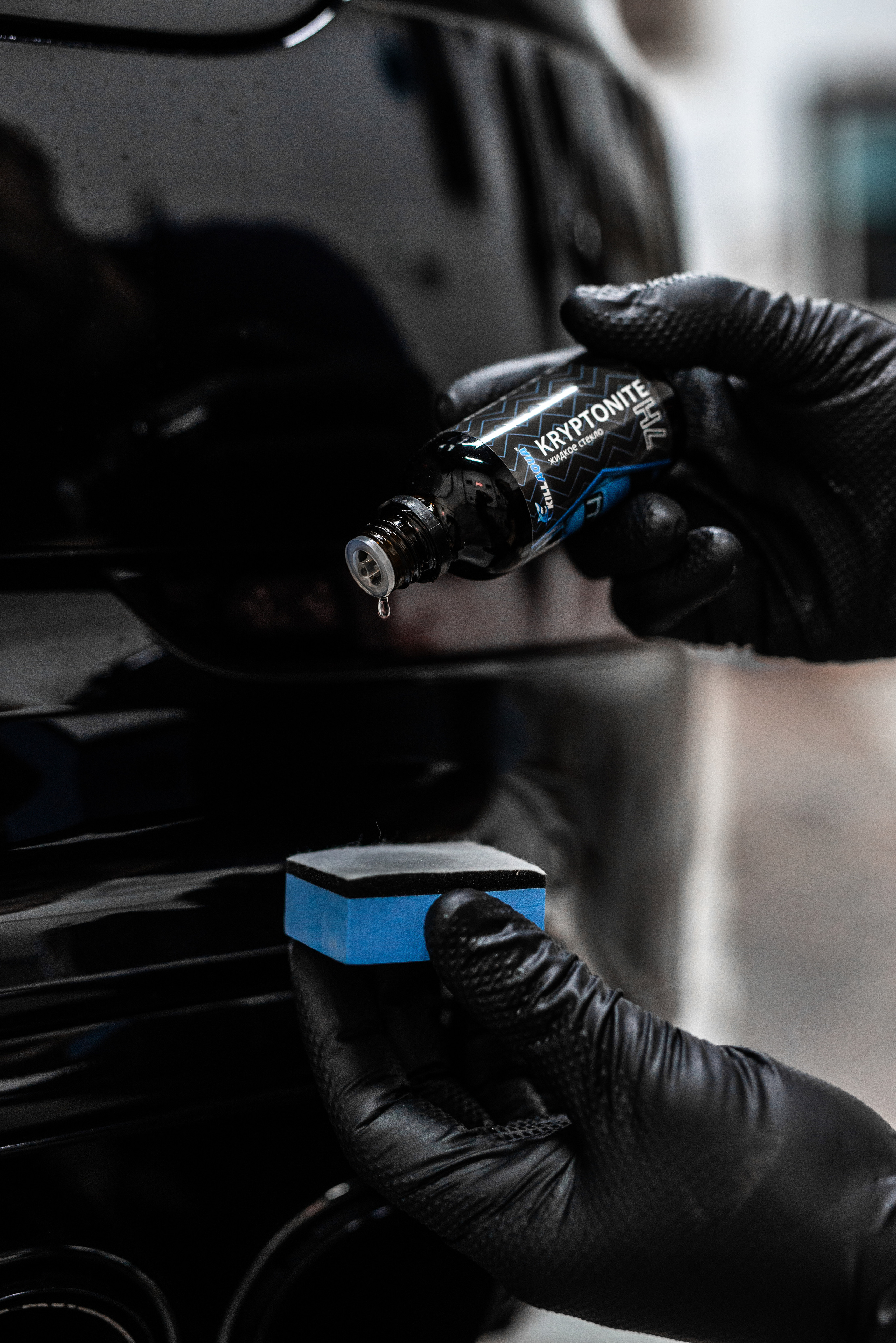 Производитель автохимии. Фотограф в Санкт-Петербурге и Ленинградской области