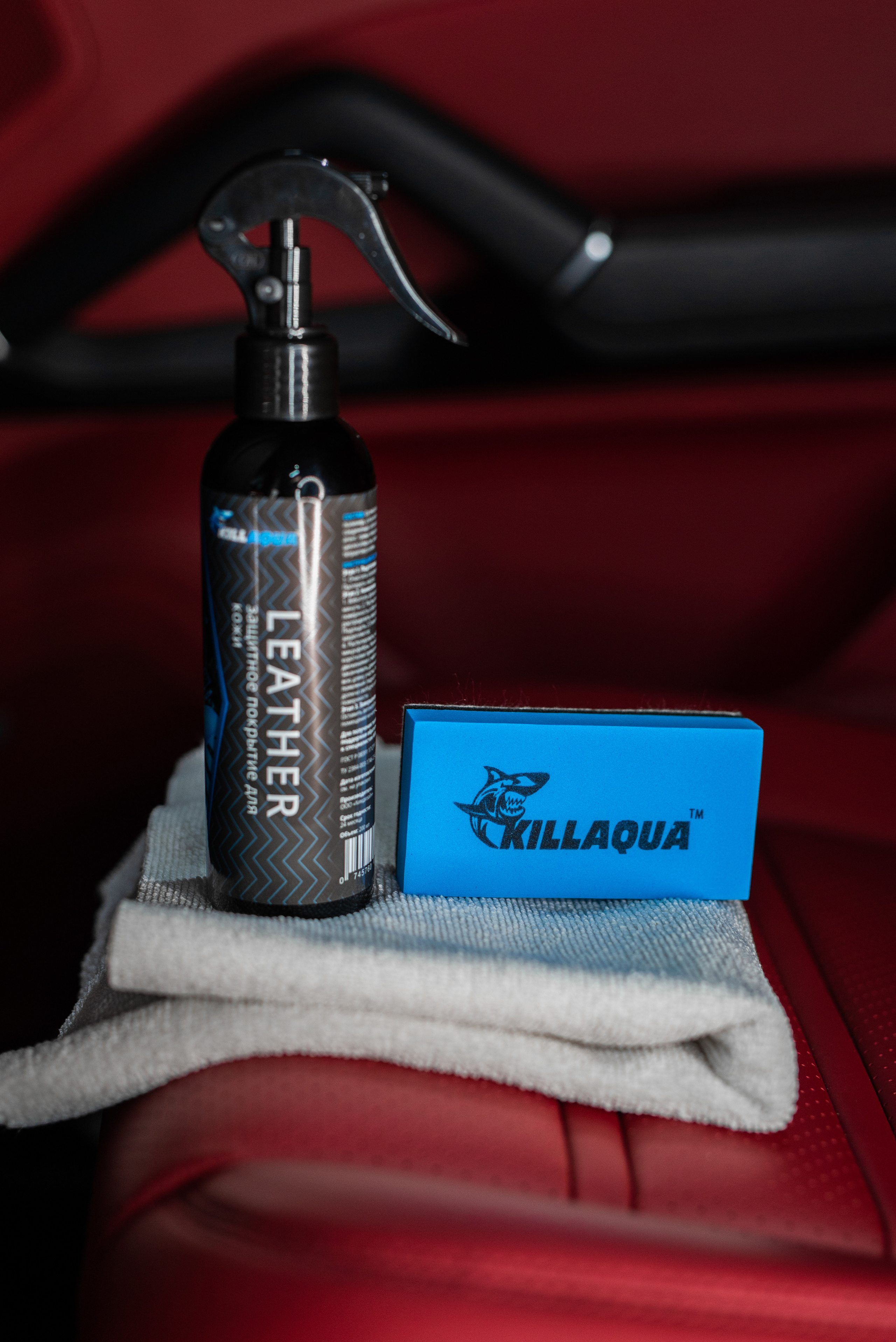 Производитель автохимии. Фотограф в Санкт-Петербурге и Ленинградской области