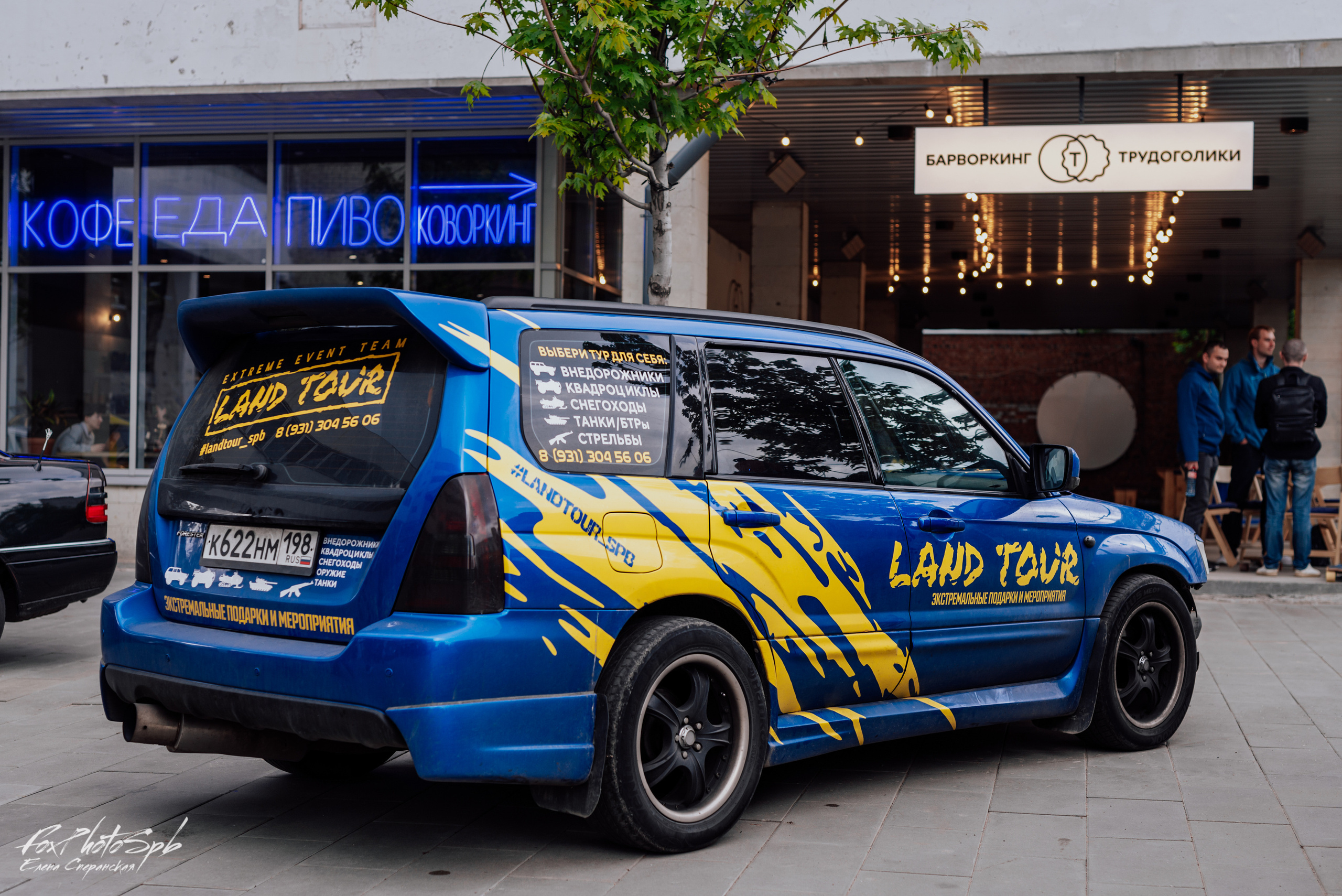 Tuning Art Museum Севкабель Порт. Фотограф в Санкт-Петербурге и Ленинградской области