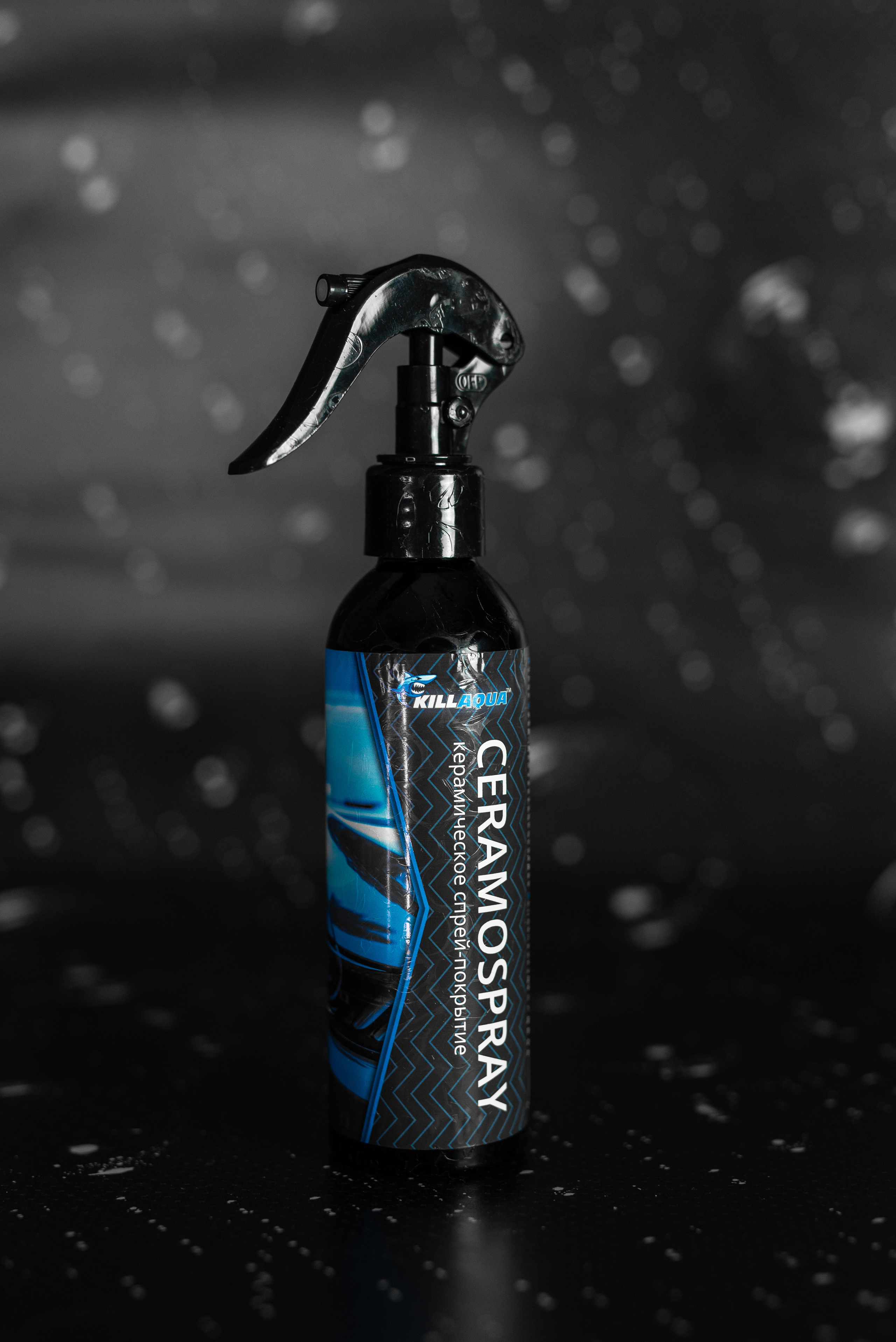 Производитель автохимии. Фотограф в Санкт-Петербурге и Ленинградской области