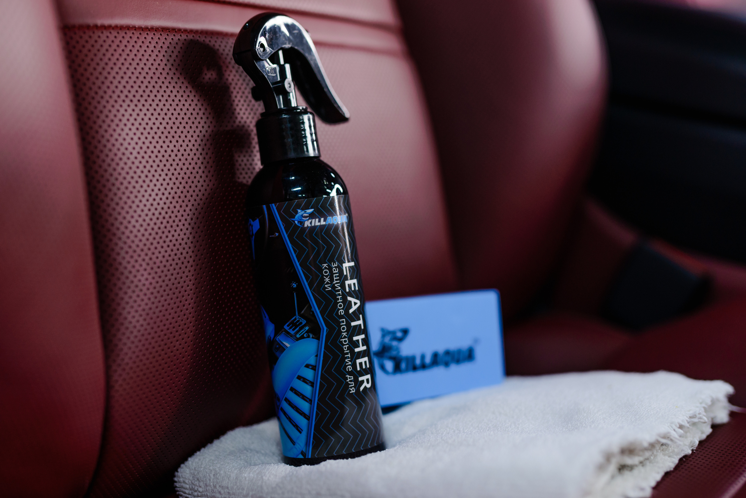 Производитель автохимии. Фотограф в Санкт-Петербурге и Ленинградской области