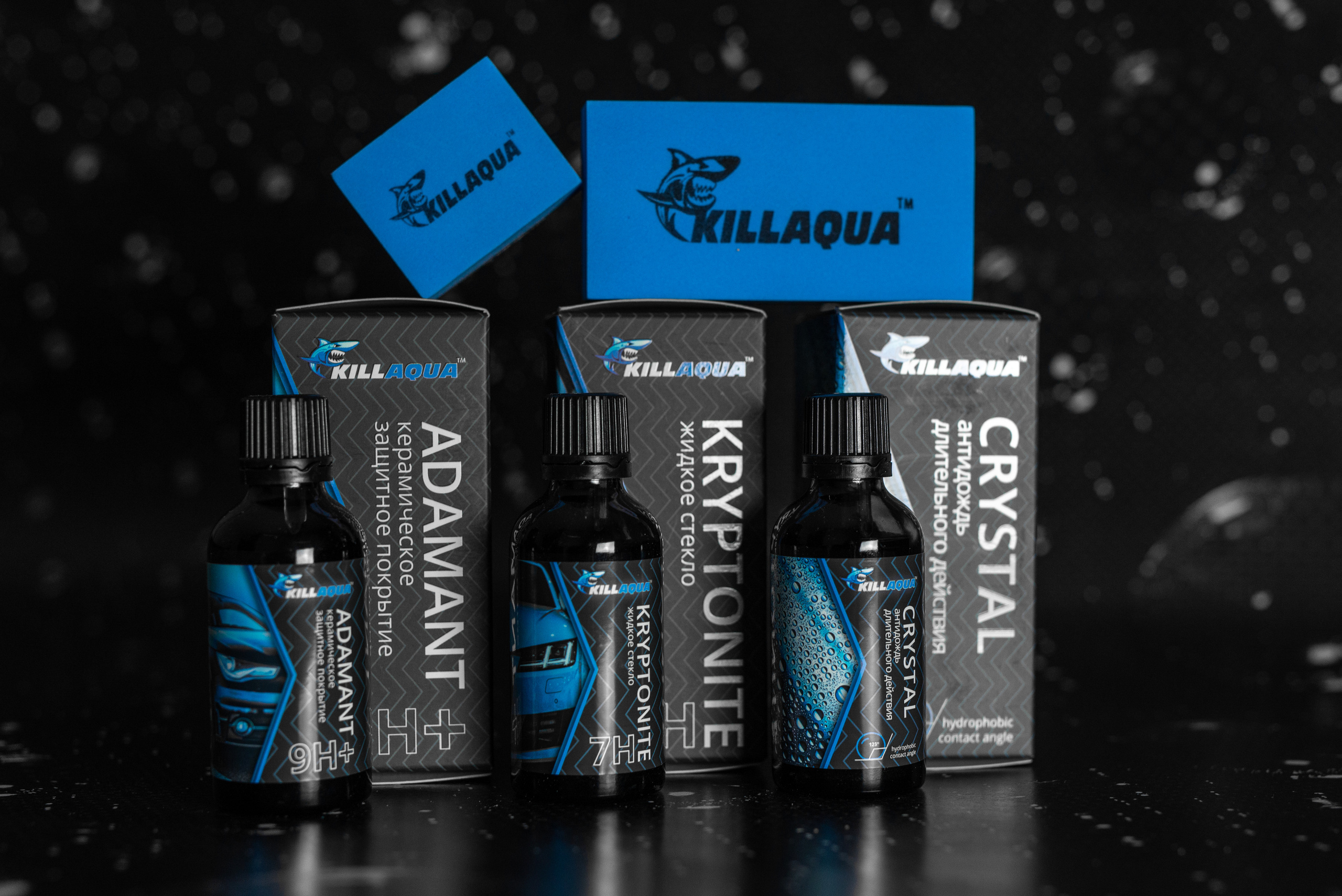 Производитель автохимии. Фотограф в Санкт-Петербурге и Ленинградской области