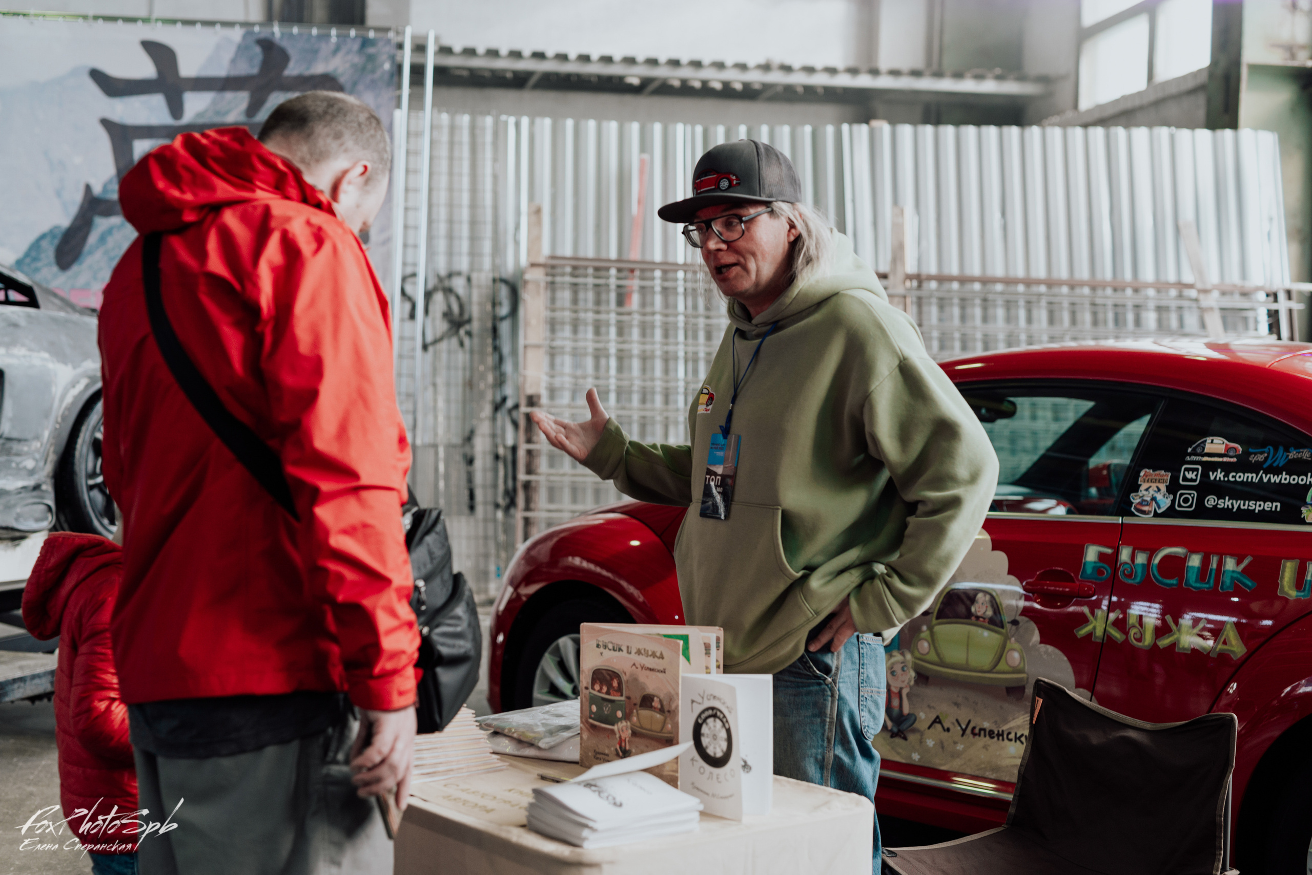 Tuning Art Museum Севкабель Порт. Фотограф в Санкт-Петербурге и Ленинградской области