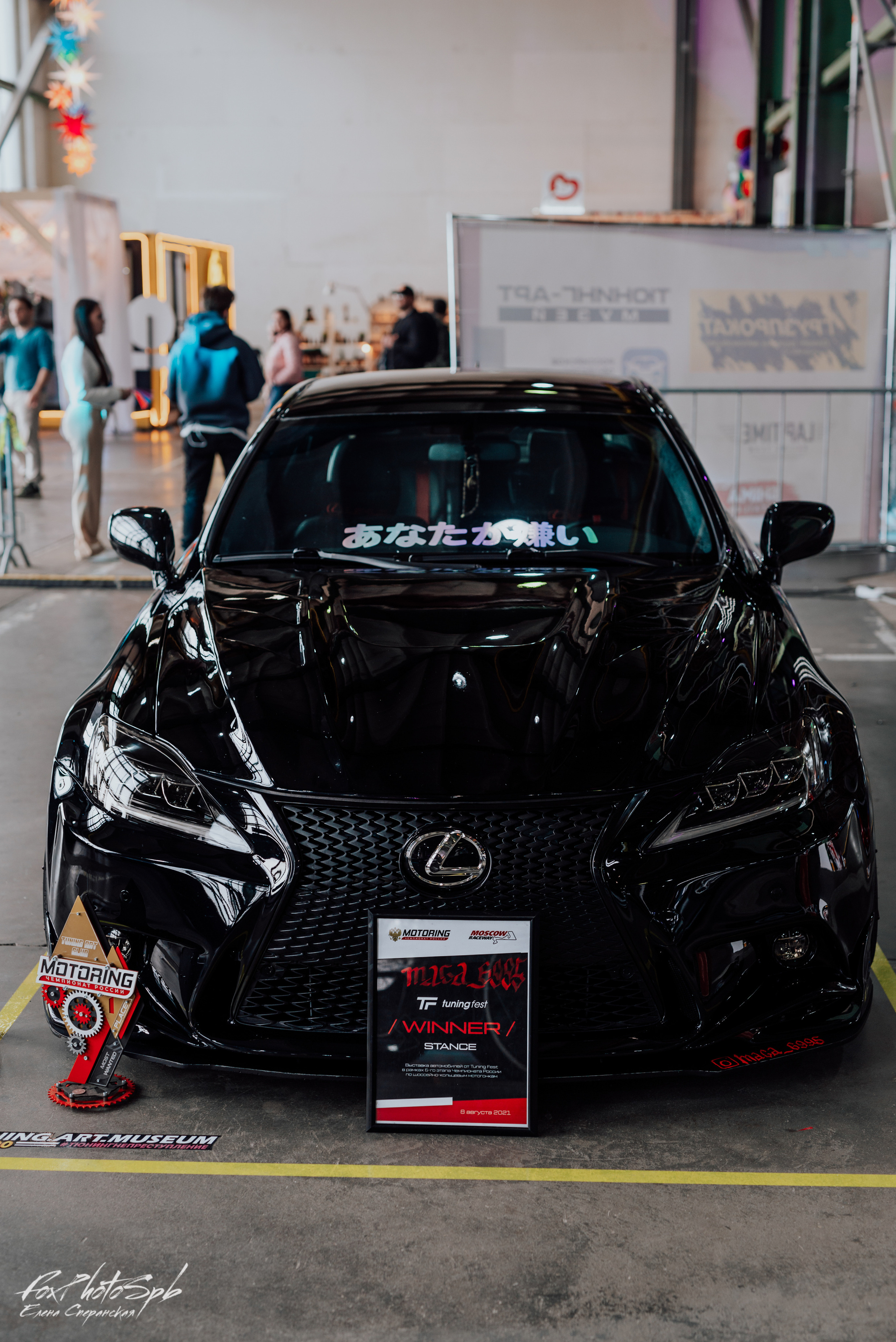 Tuning Art Museum Севкабель Порт. Фотограф в Санкт-Петербурге и Ленинградской области