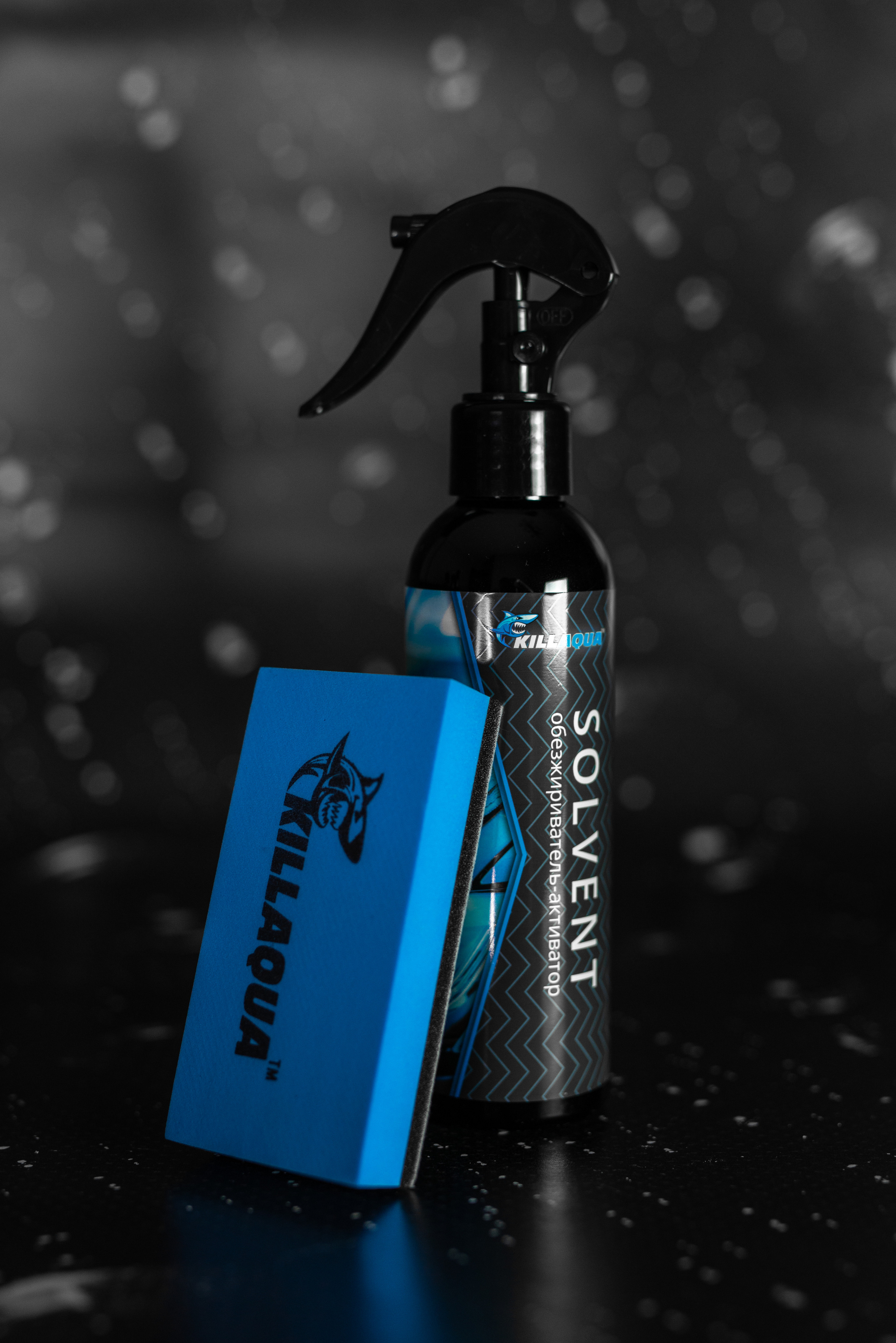 Производитель автохимии. Фотограф в Санкт-Петербурге и Ленинградской области