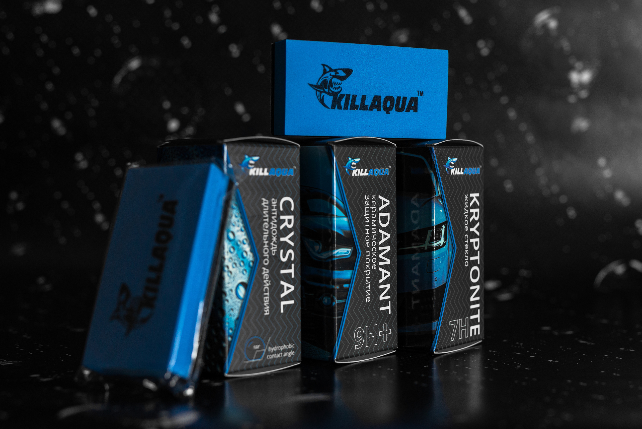 Производитель автохимии. Фотограф в Санкт-Петербурге и Ленинградской области