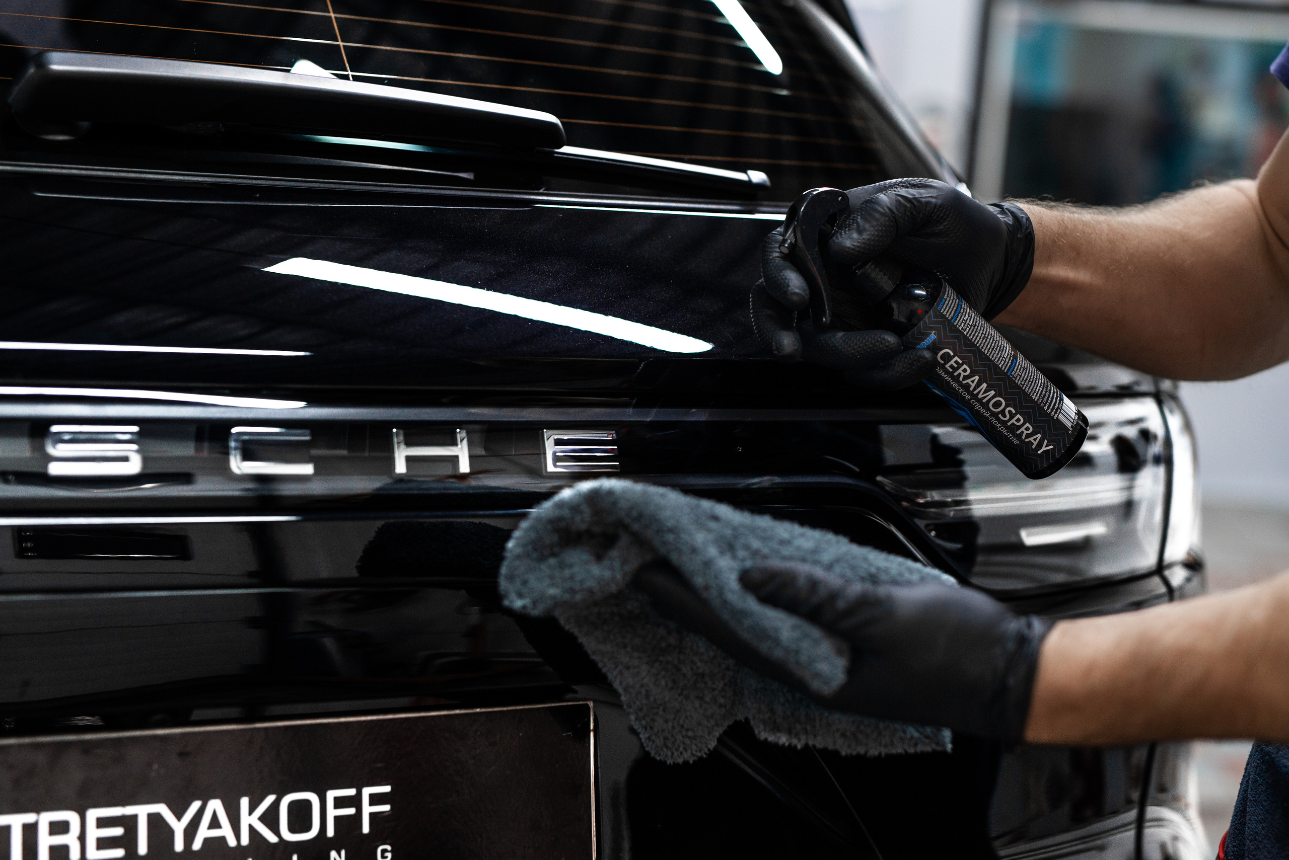 Производитель автохимии. Фотограф в Санкт-Петербурге и Ленинградской области