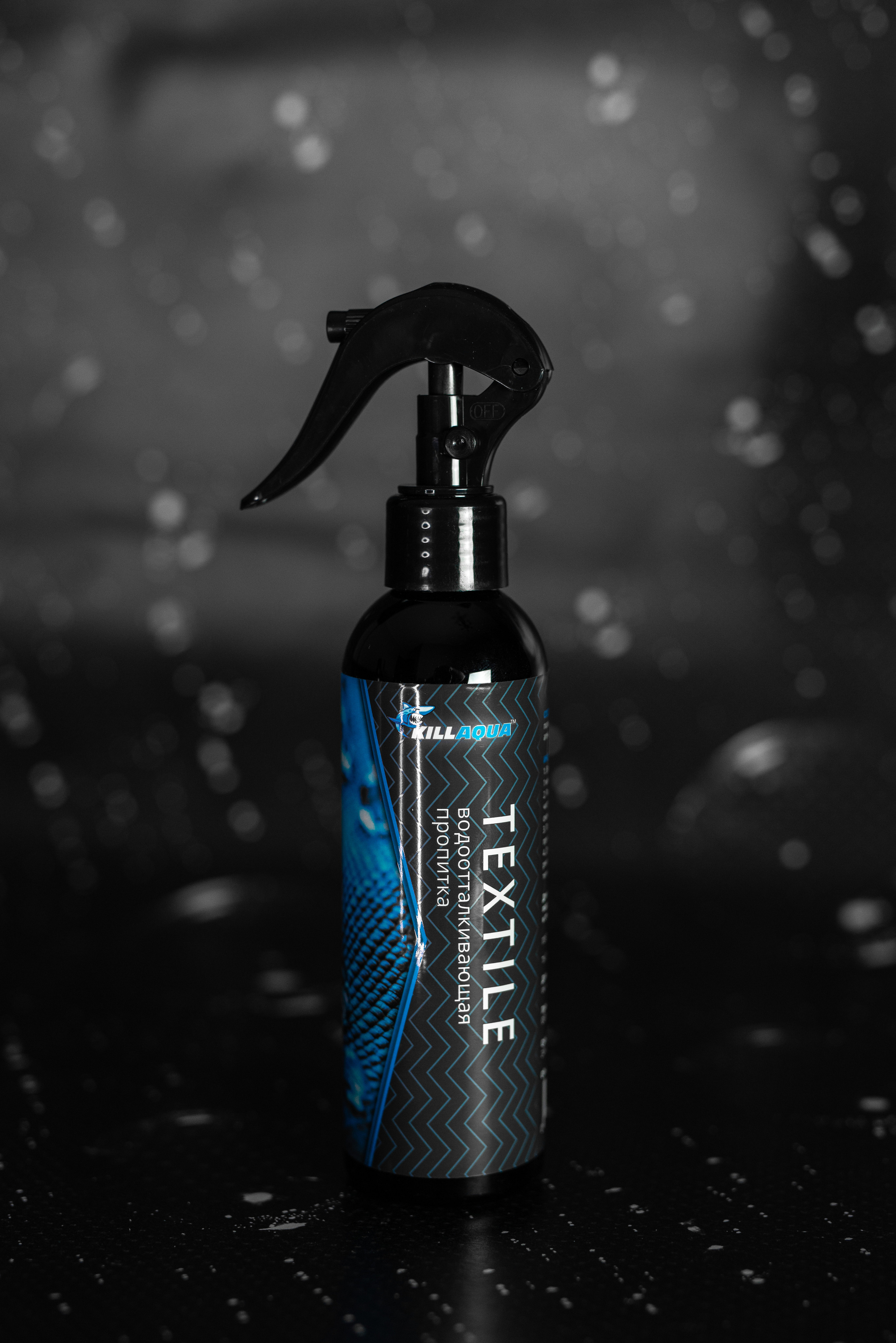 Производитель автохимии. Фотограф в Санкт-Петербурге и Ленинградской области