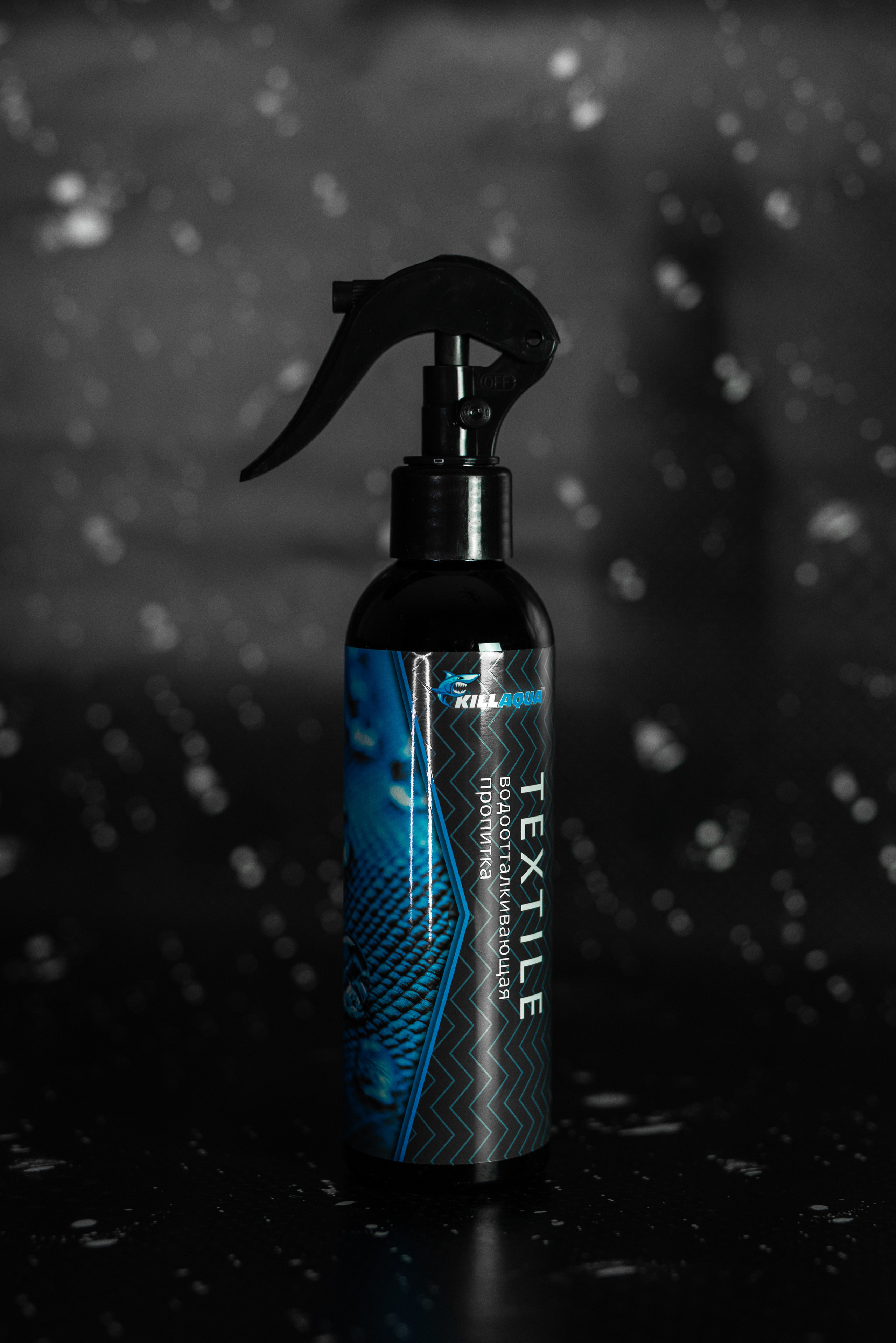 Производитель автохимии. Фотограф в Санкт-Петербурге и Ленинградской области