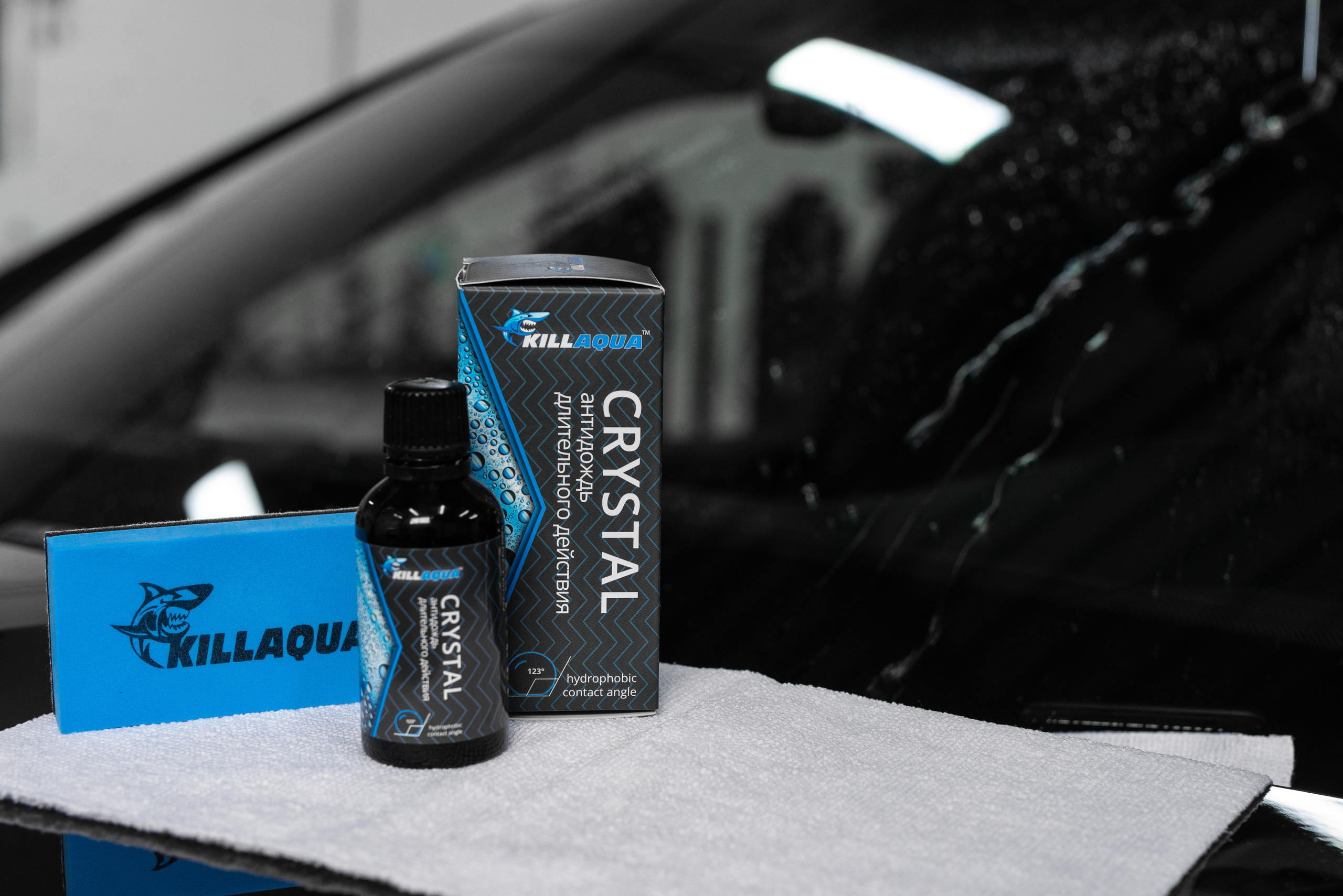 Производитель автохимии. Фотограф в Санкт-Петербурге и Ленинградской области