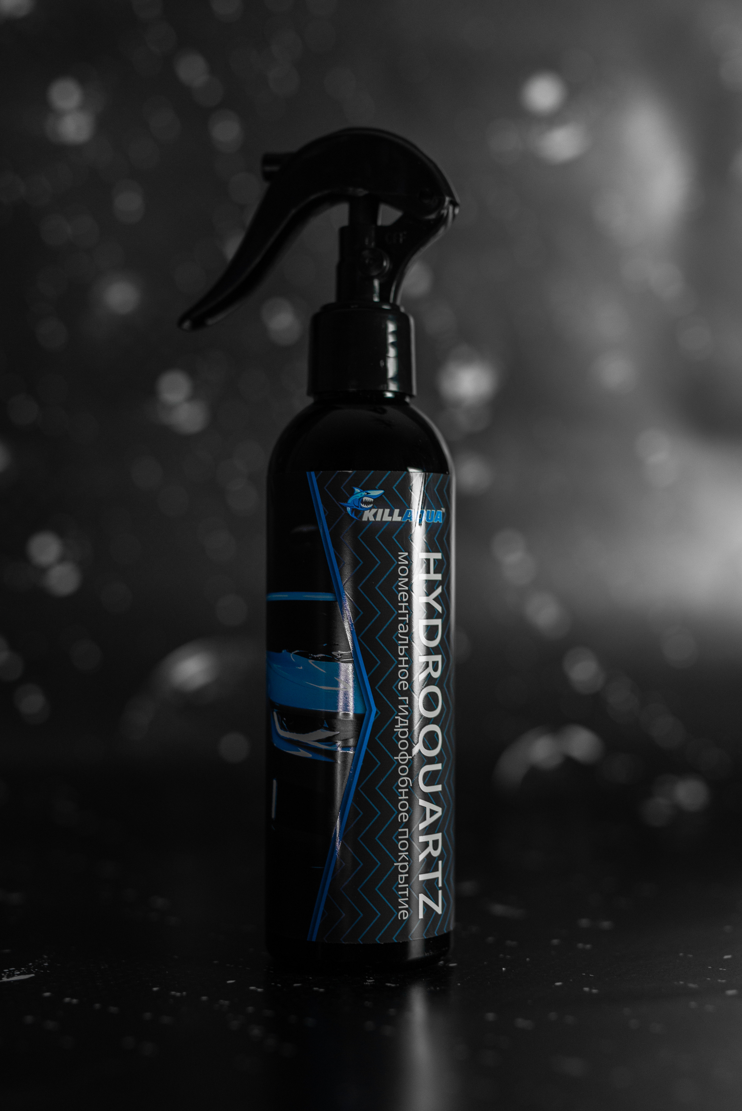 Производитель автохимии. Фотограф в Санкт-Петербурге и Ленинградской области