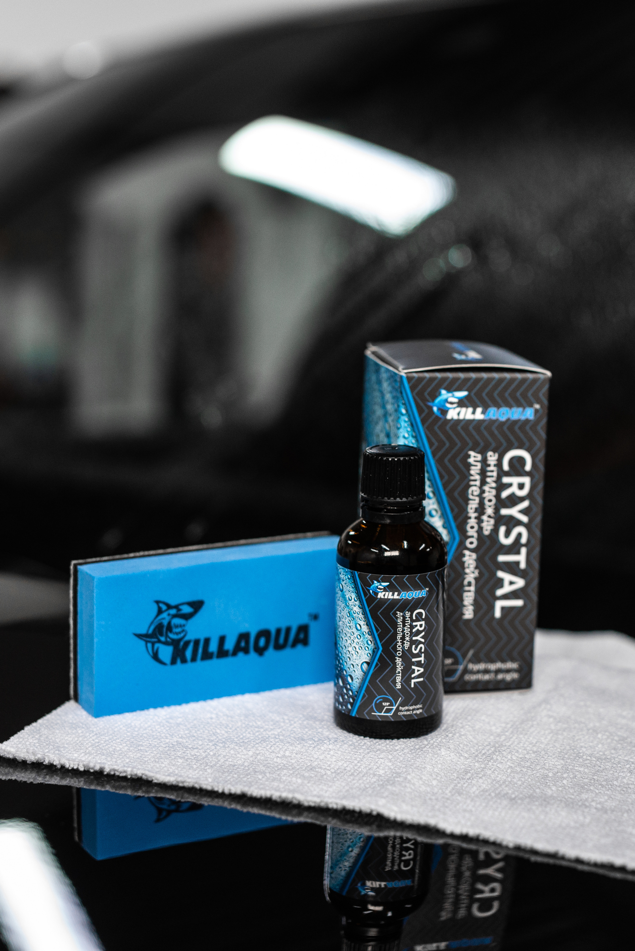 Производитель автохимии. Фотограф в Санкт-Петербурге и Ленинградской области