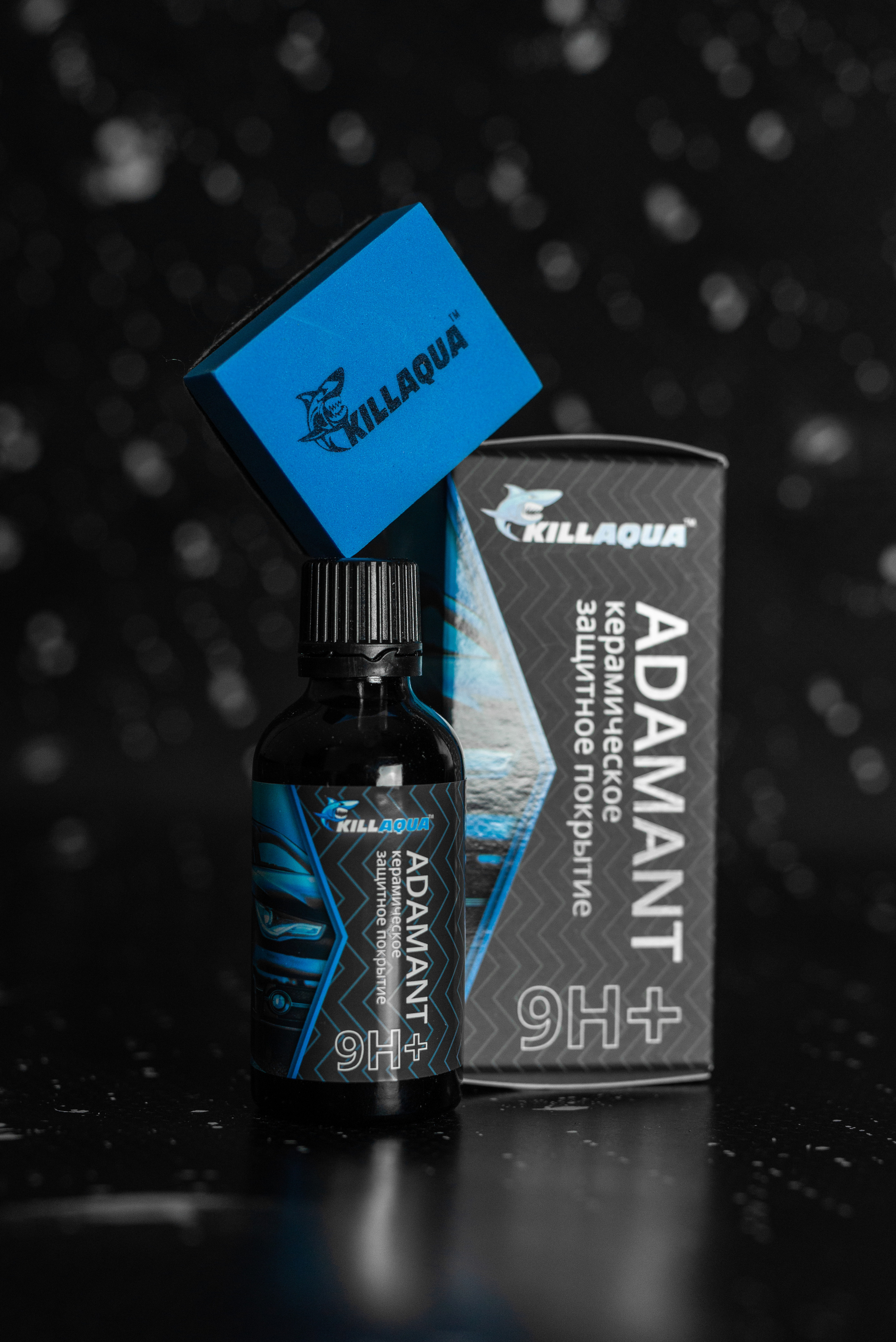 Производитель автохимии. Фотограф в Санкт-Петербурге и Ленинградской области