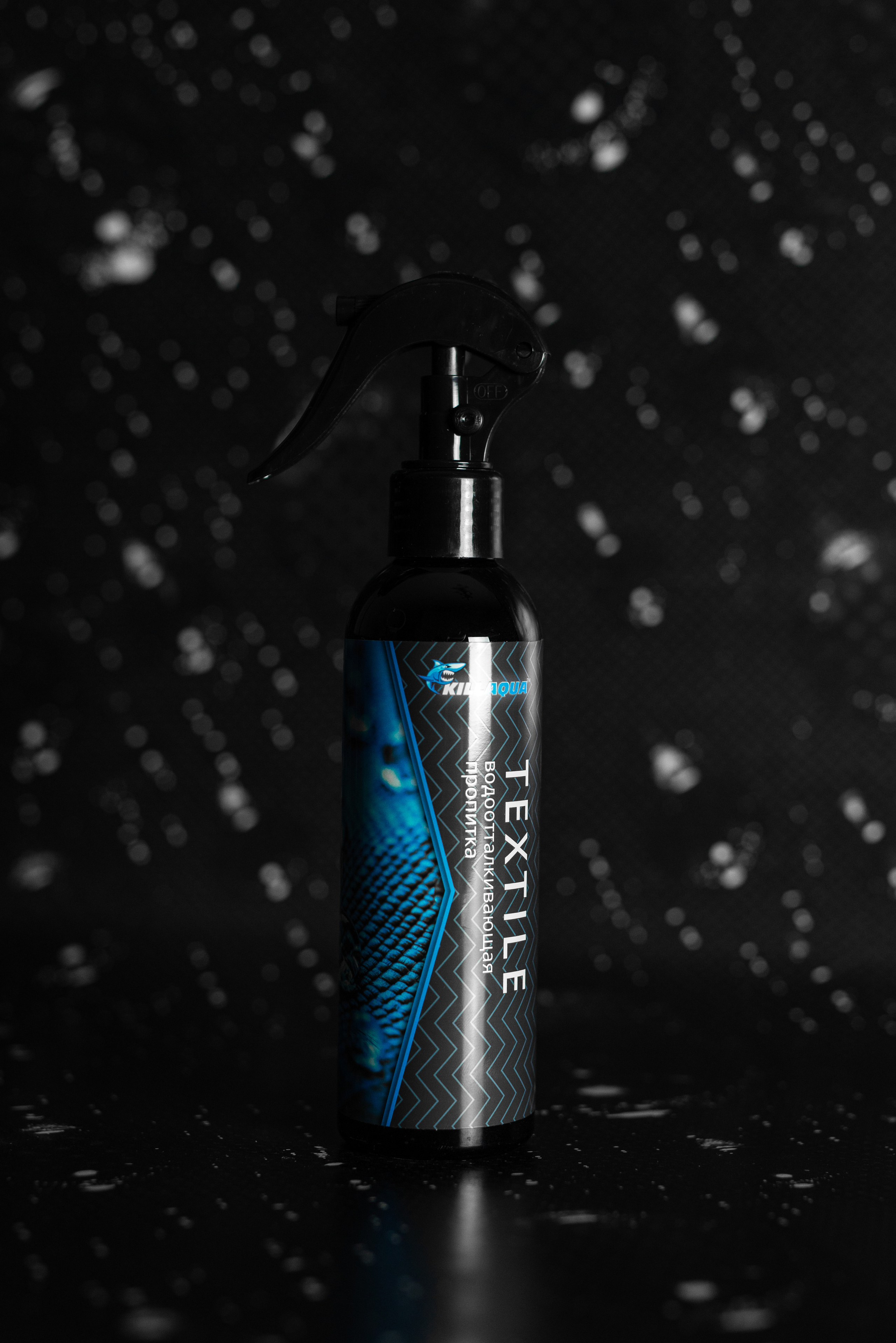 Производитель автохимии. Фотограф в Санкт-Петербурге и Ленинградской области