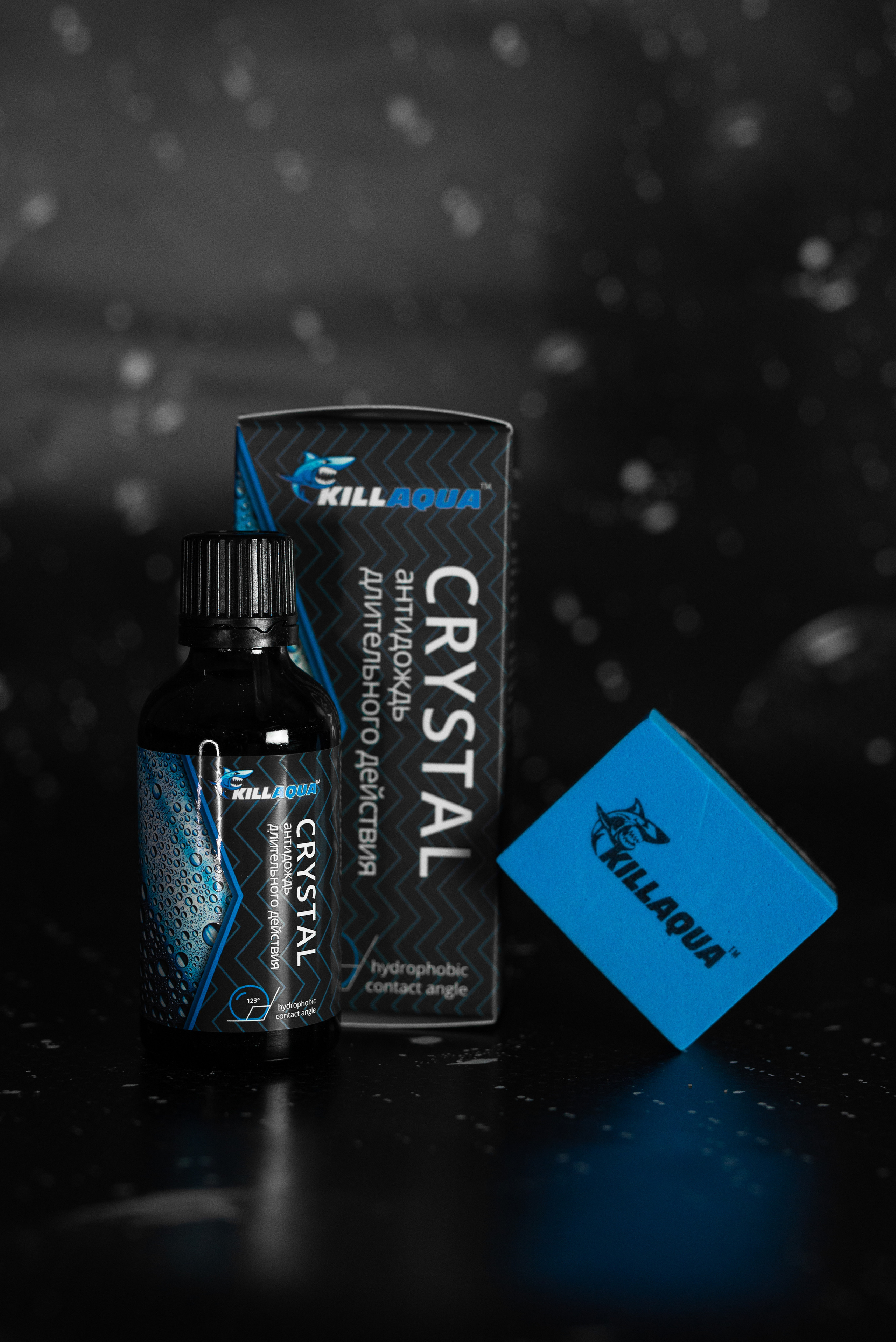 Производитель автохимии. Фотограф в Санкт-Петербурге и Ленинградской области