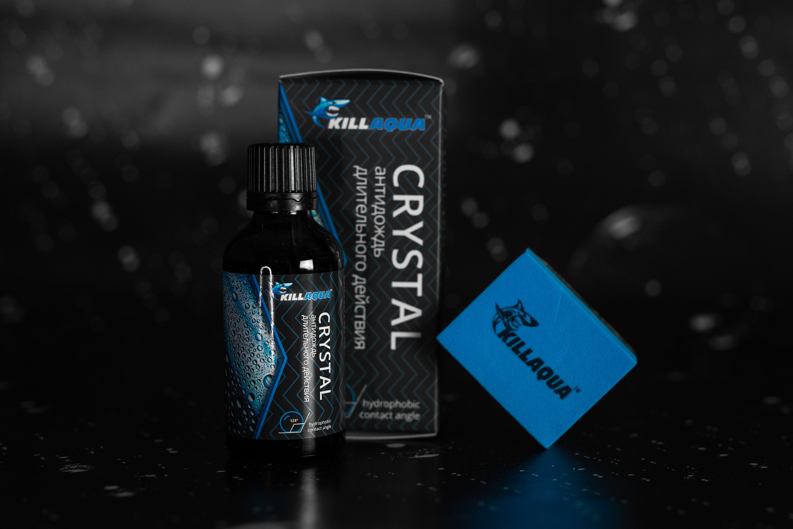 Производитель автохимии. Фотограф в Санкт-Петербурге и Ленинградской области