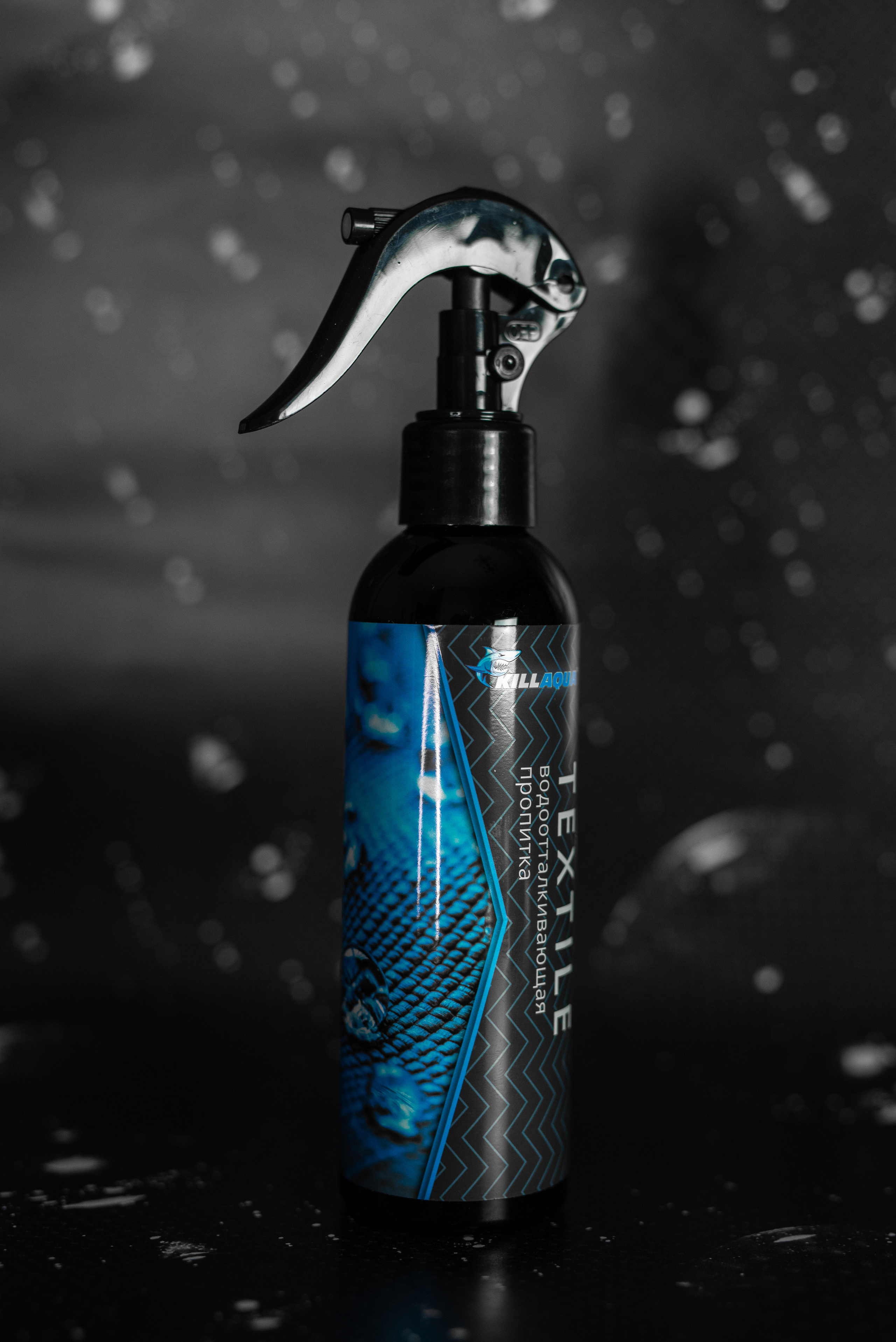 Производитель автохимии. Фотограф в Санкт-Петербурге и Ленинградской области