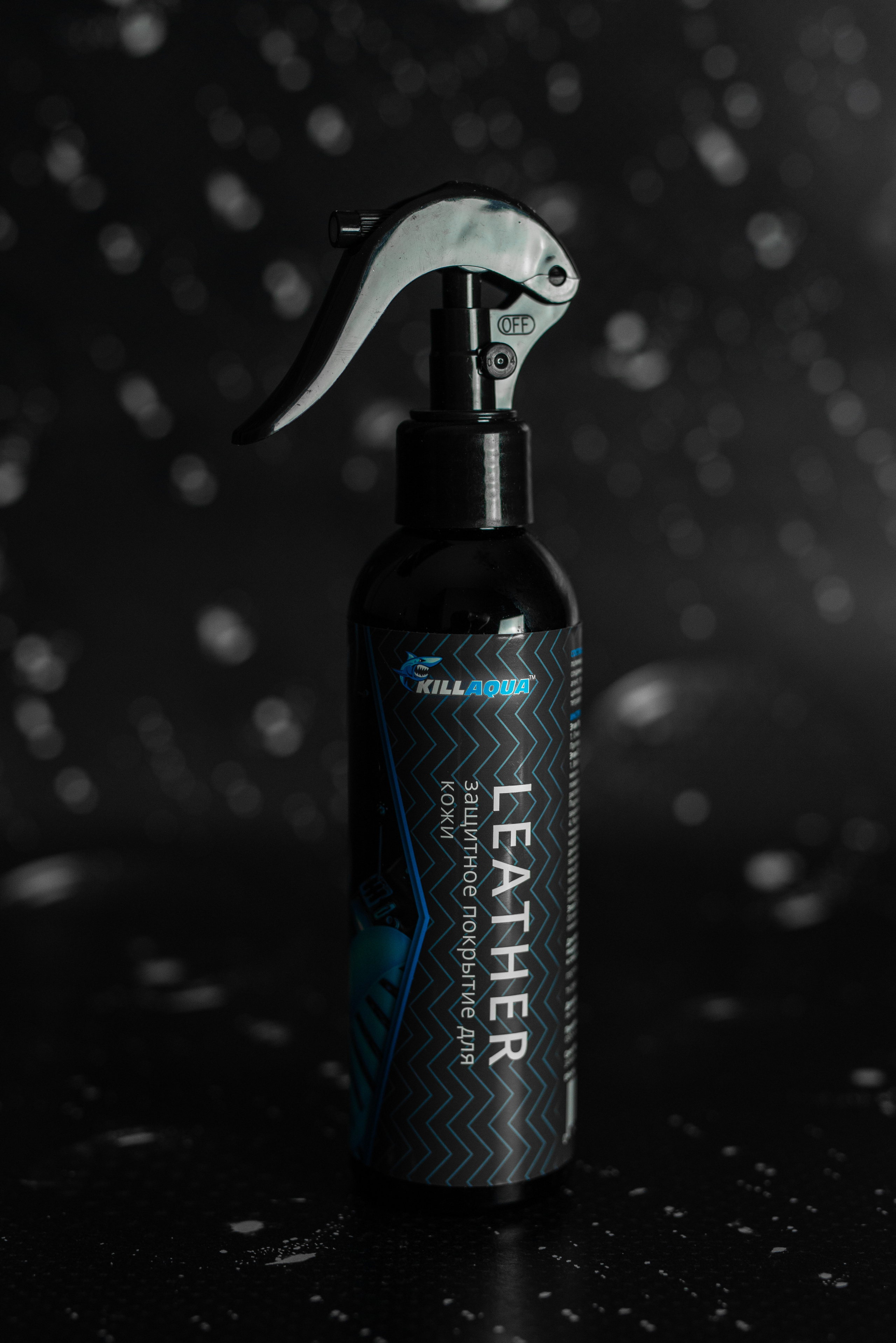 Производитель автохимии. Фотограф в Санкт-Петербурге и Ленинградской области