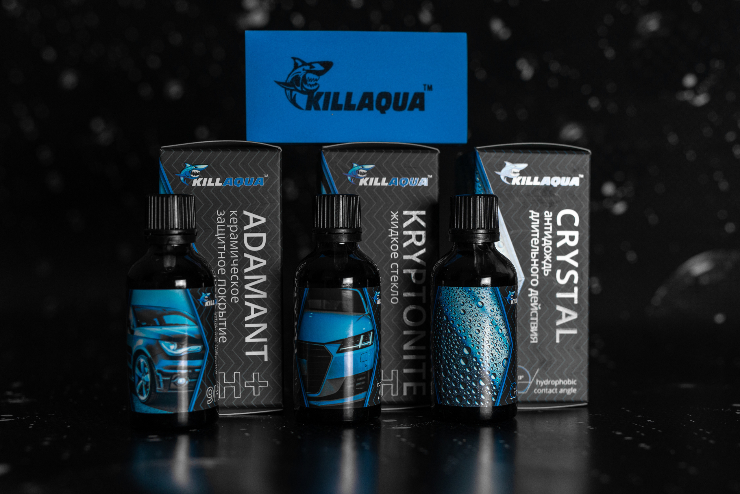 Производитель автохимии. Фотограф в Санкт-Петербурге и Ленинградской области