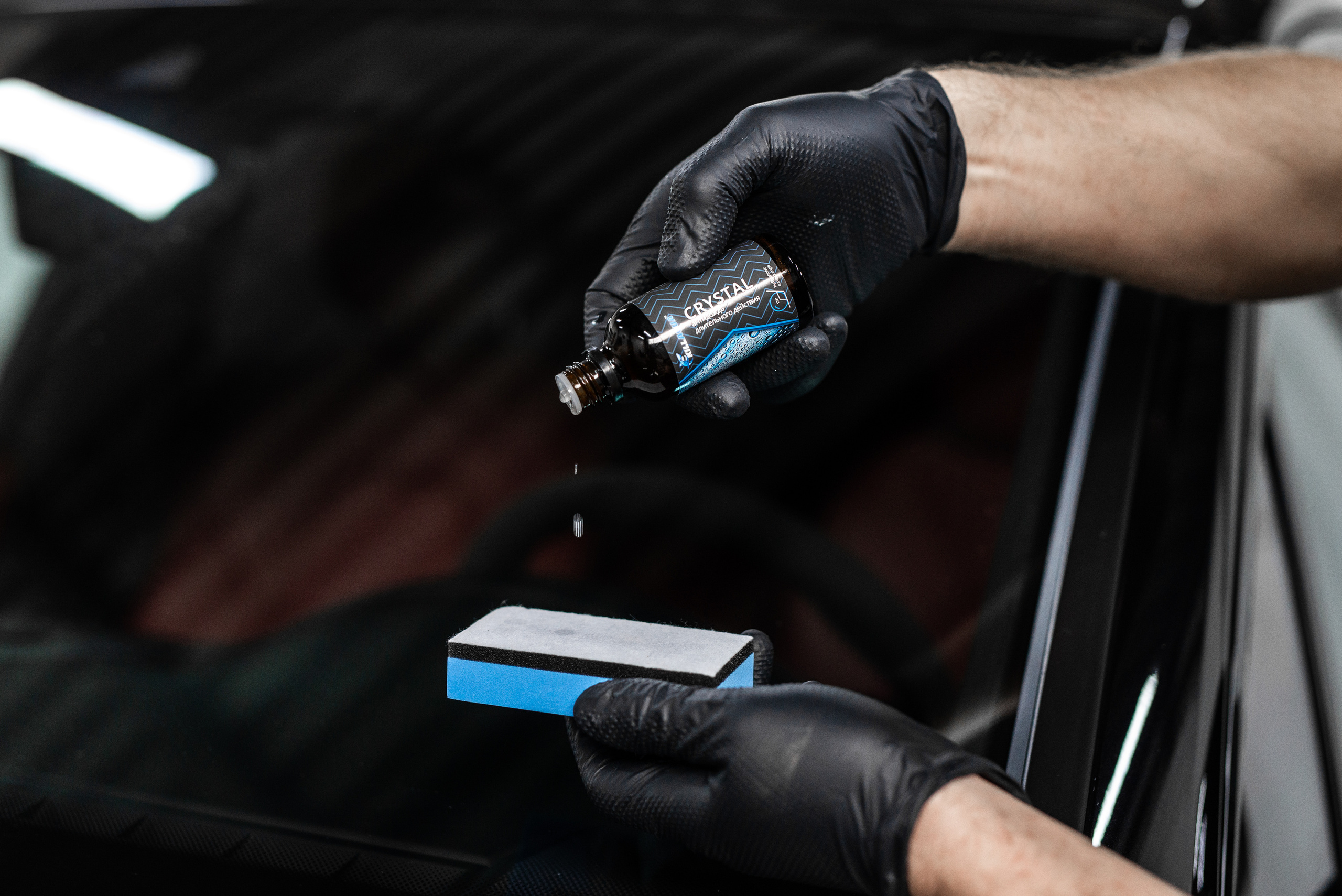 Производитель автохимии. Фотограф в Санкт-Петербурге и Ленинградской области