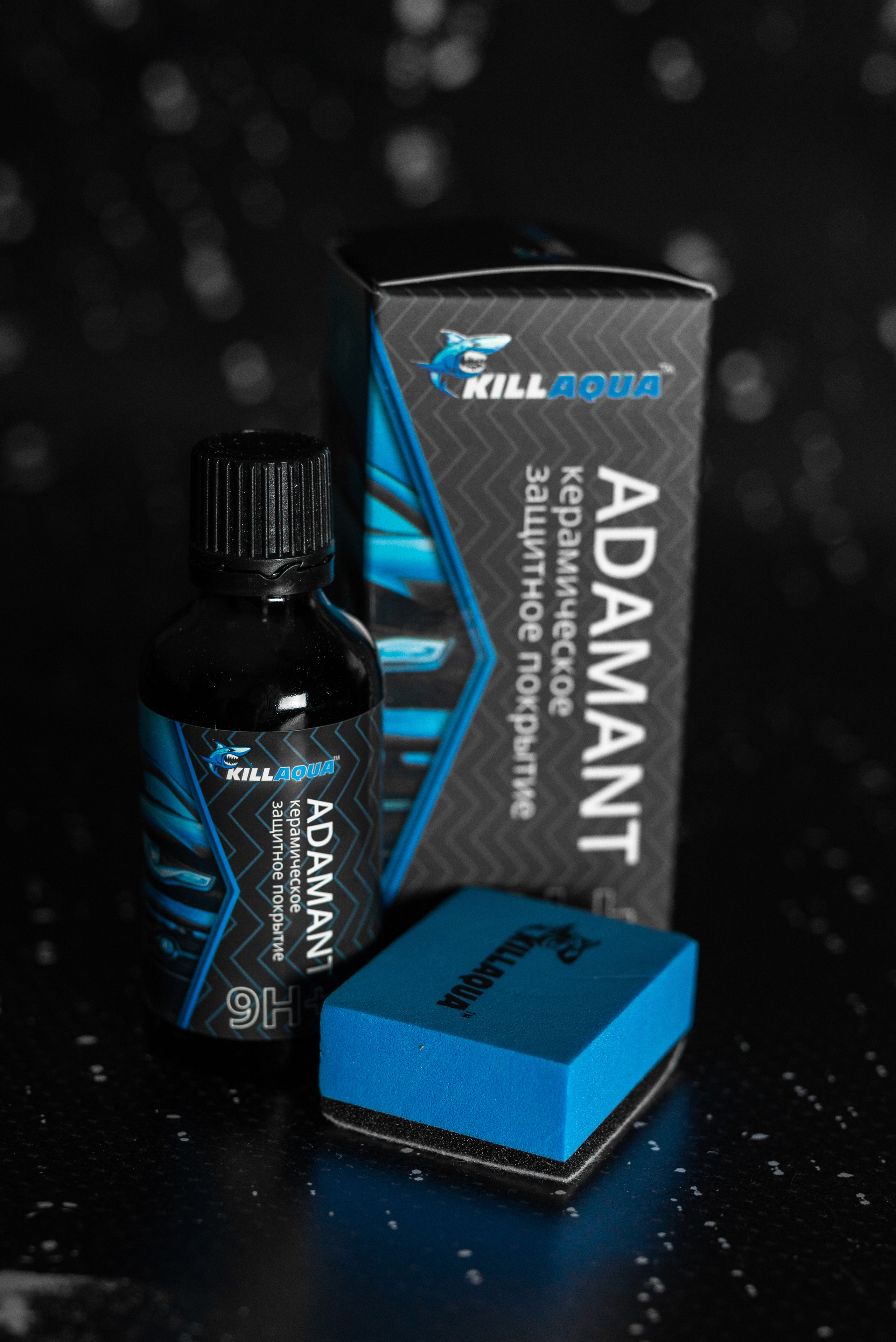 Производитель автохимии. Фотограф в Санкт-Петербурге и Ленинградской области