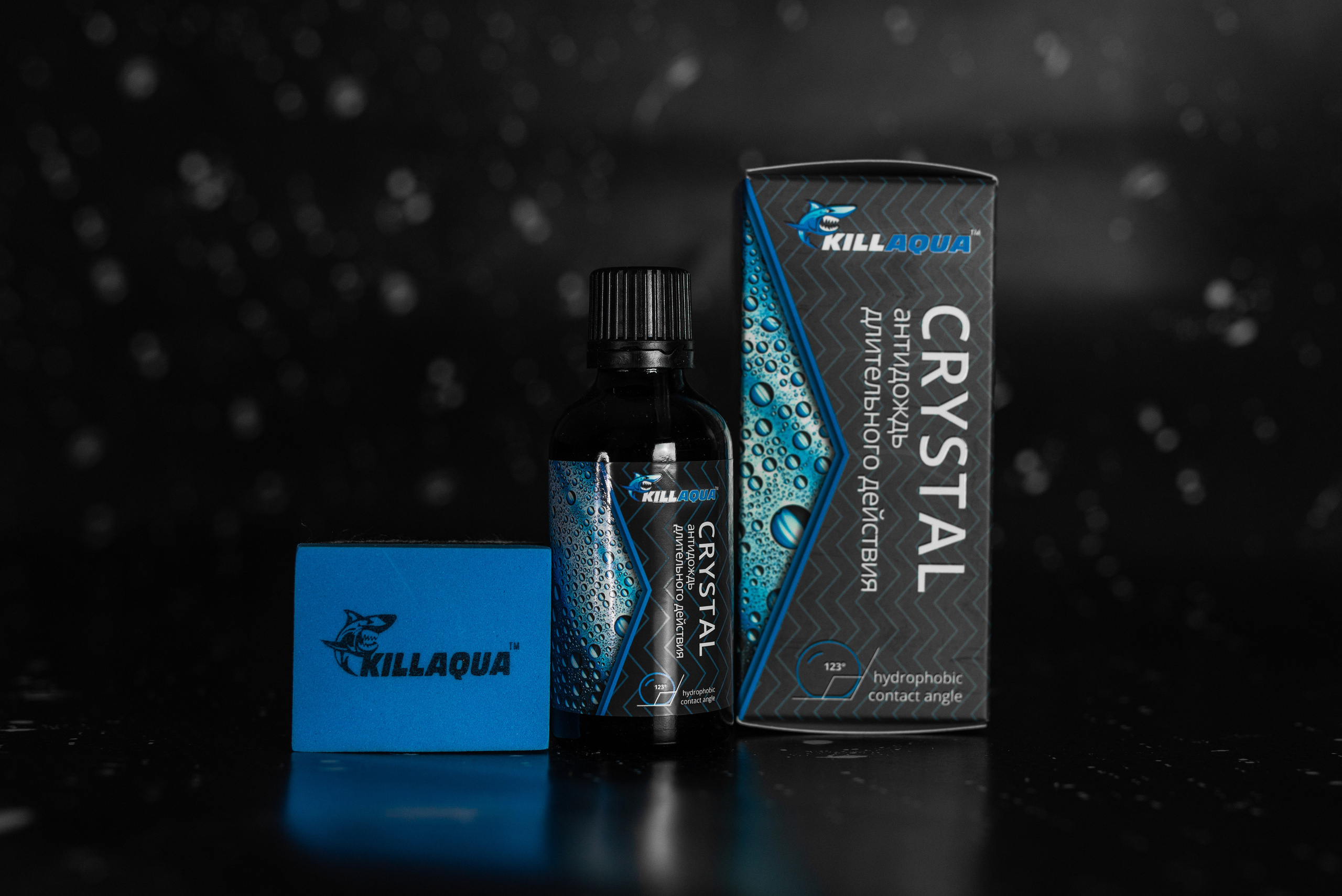 Производитель автохимии. Фотограф в Санкт-Петербурге и Ленинградской области