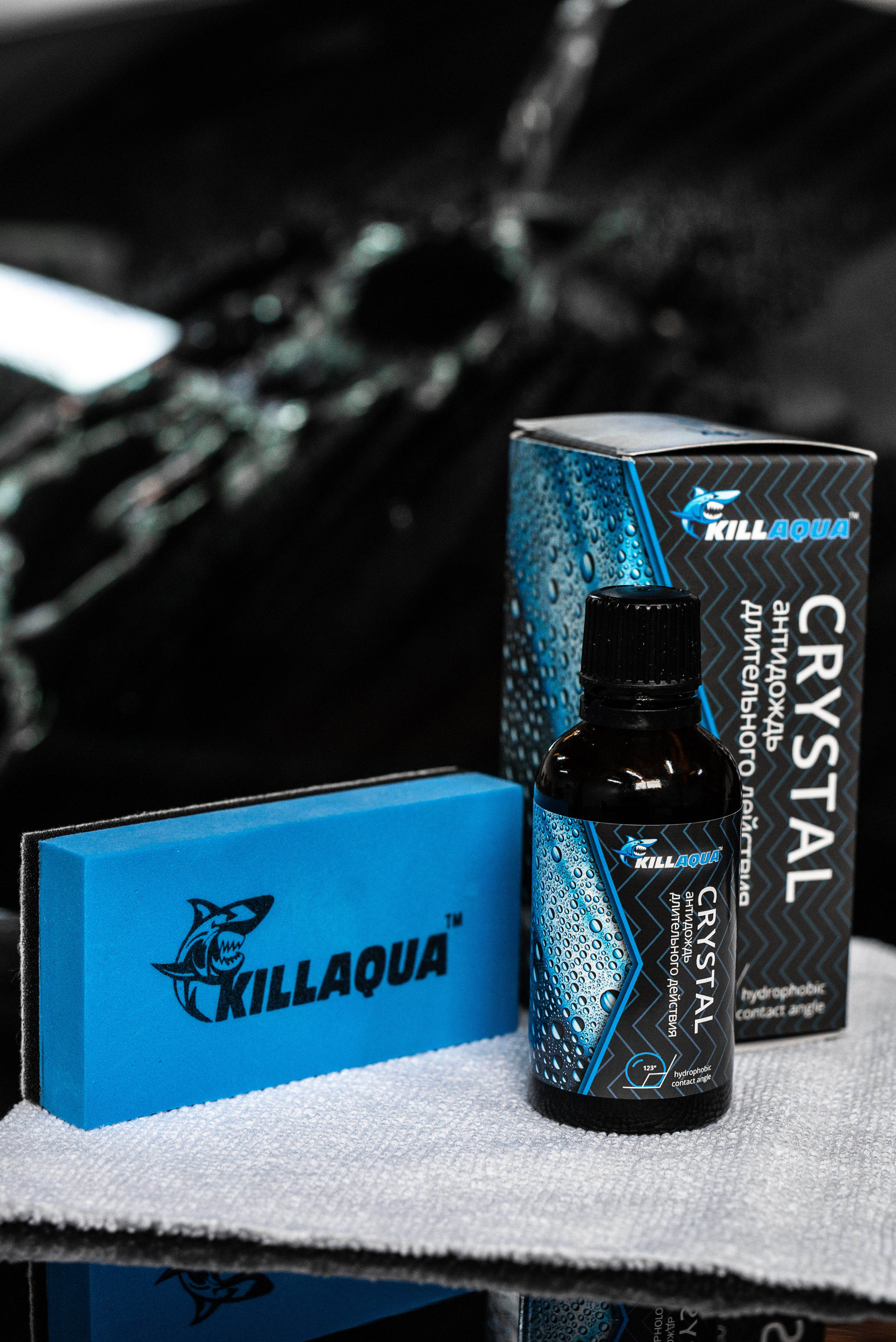 Производитель автохимии. Фотограф в Санкт-Петербурге и Ленинградской области