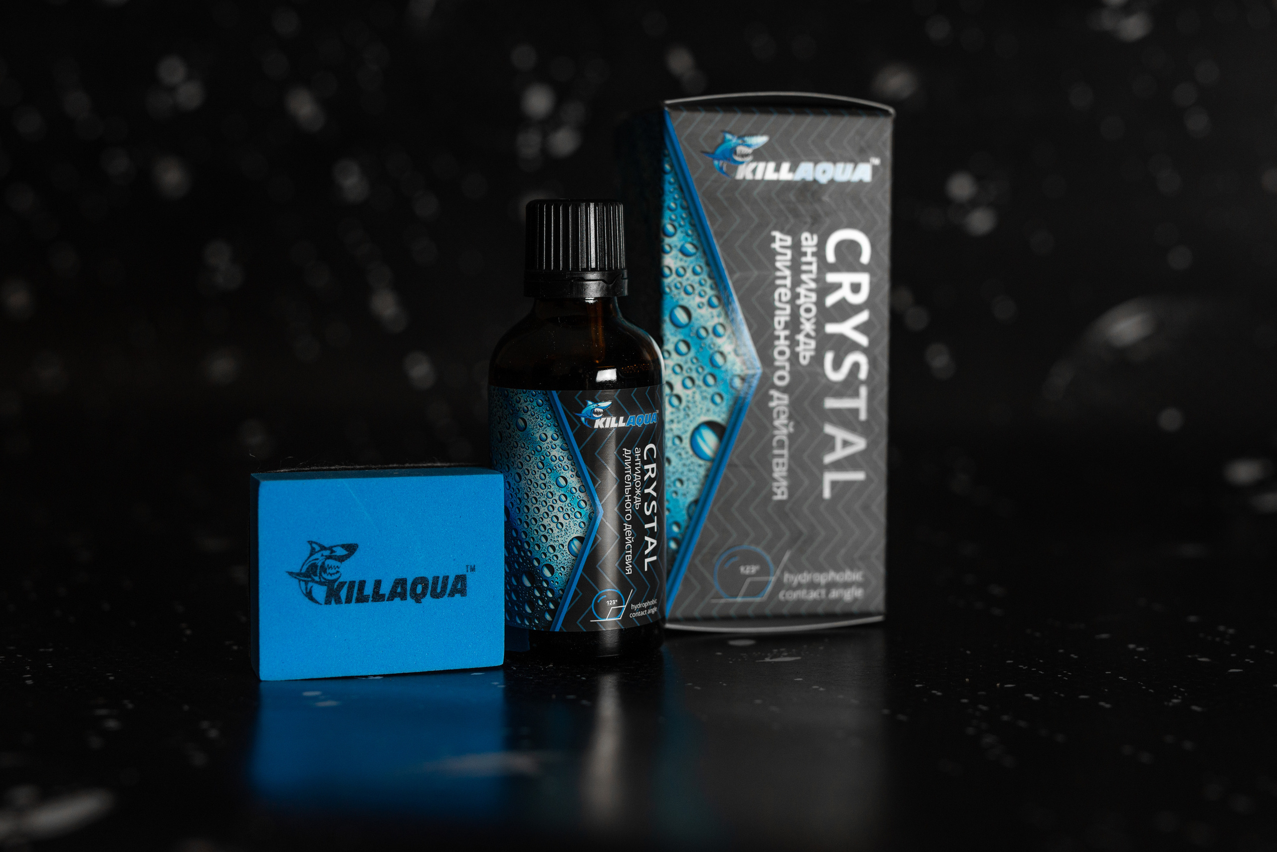 Производитель автохимии. Фотограф в Санкт-Петербурге и Ленинградской области