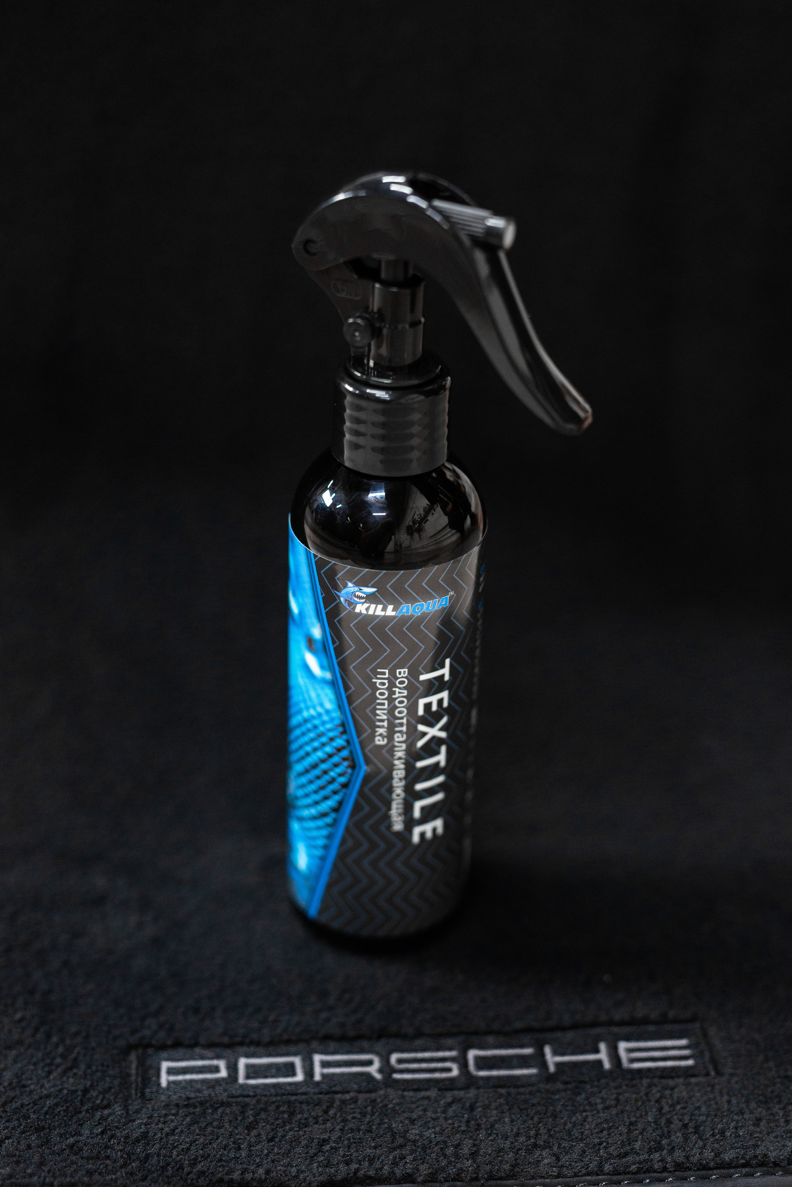 Производитель автохимии. Фотограф в Санкт-Петербурге и Ленинградской области