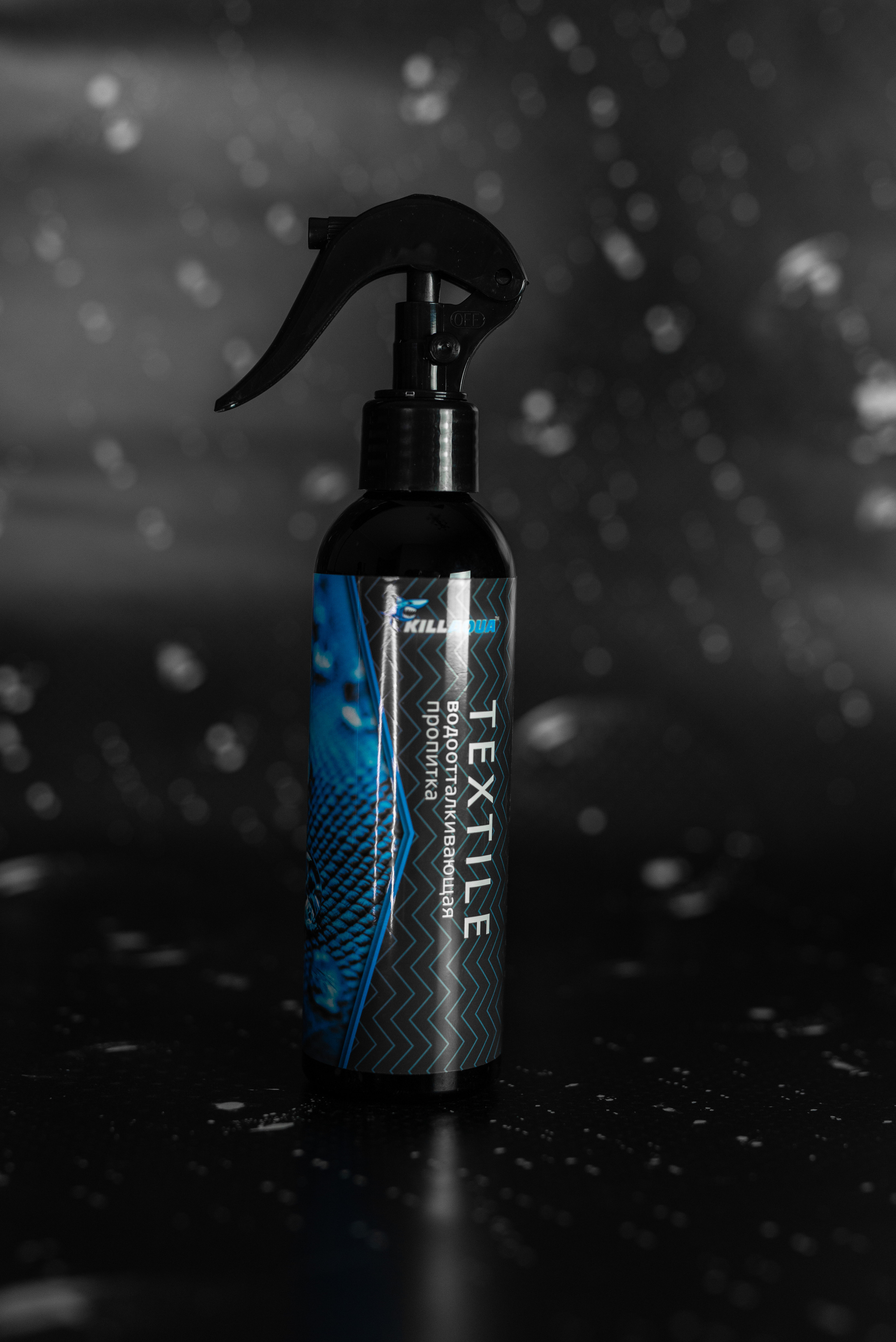 Производитель автохимии. Фотограф в Санкт-Петербурге и Ленинградской области