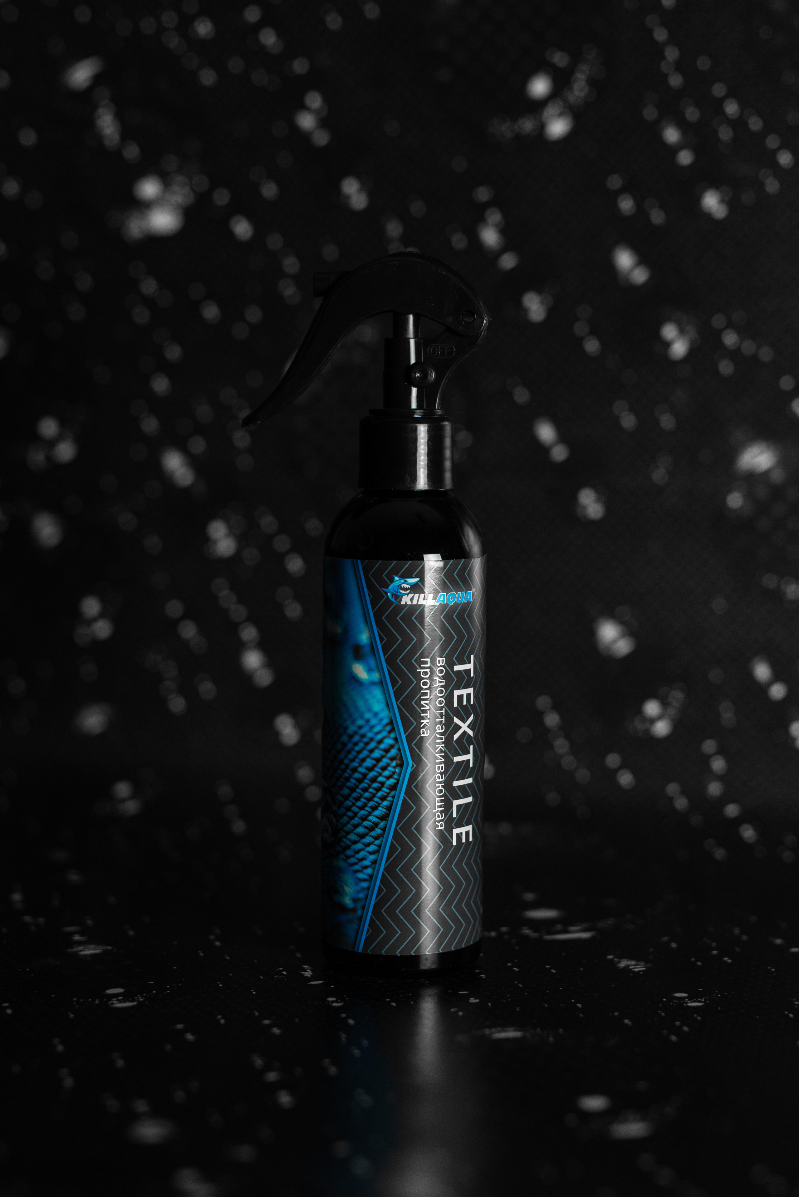 Производитель автохимии. Фотограф в Санкт-Петербурге и Ленинградской области