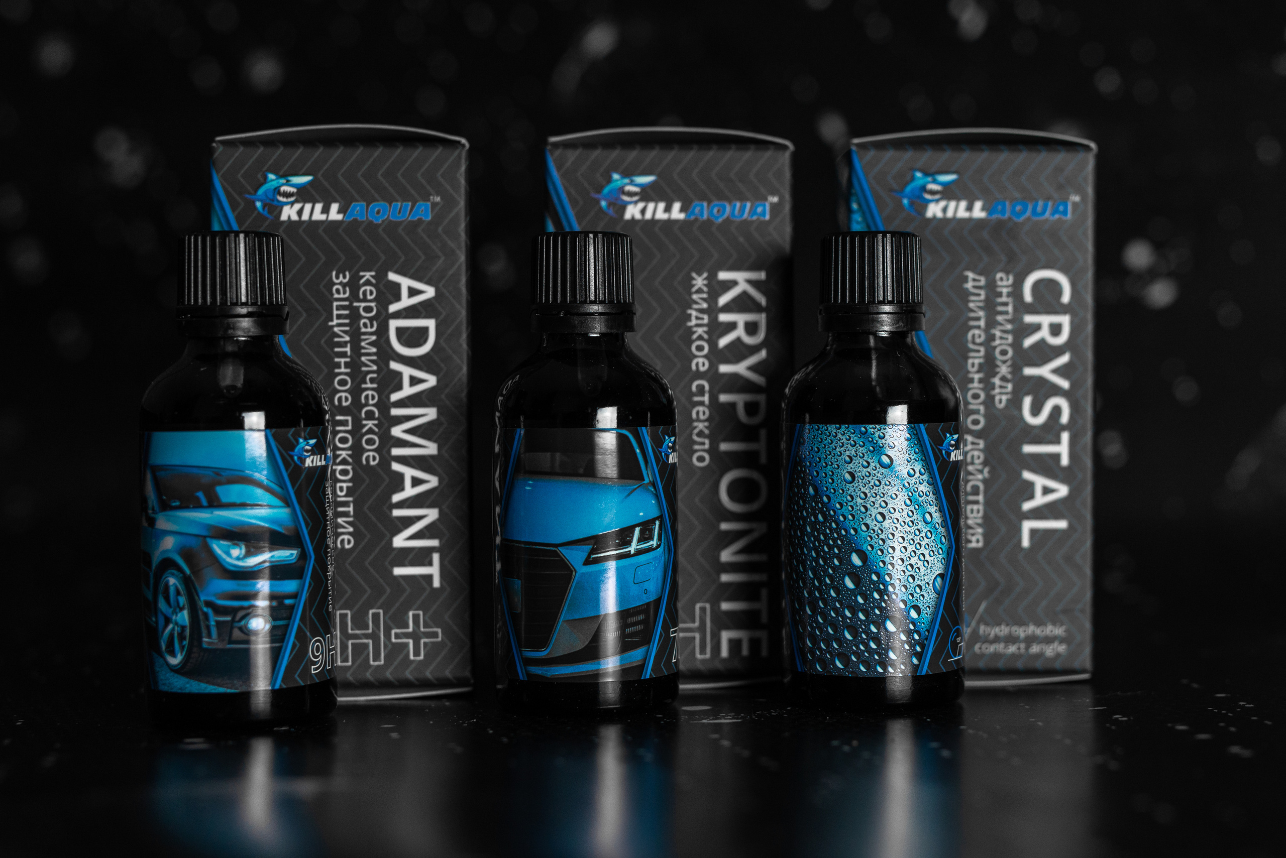 Производитель автохимии. Фотограф в Санкт-Петербурге и Ленинградской области