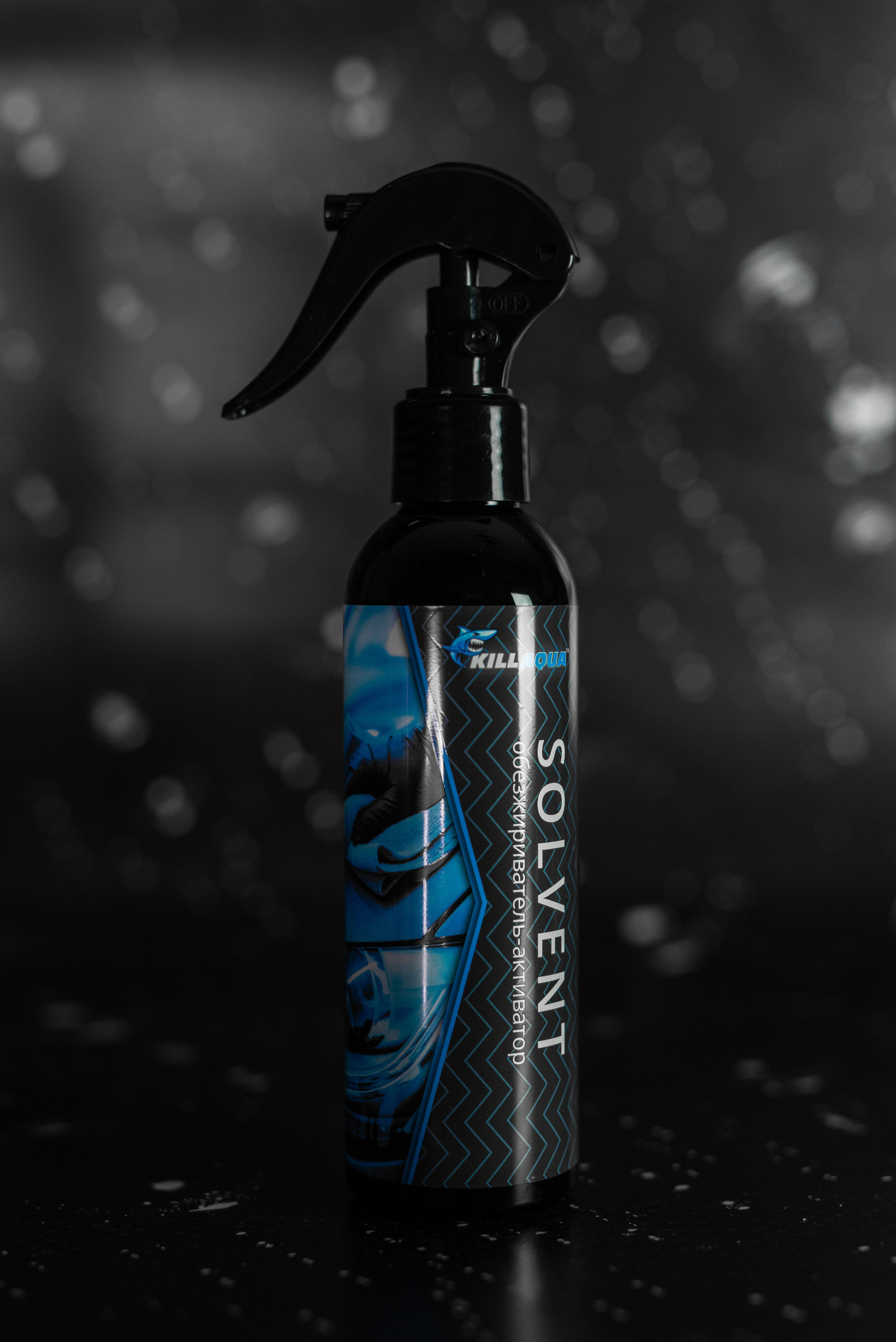 Производитель автохимии. Фотограф в Санкт-Петербурге и Ленинградской области