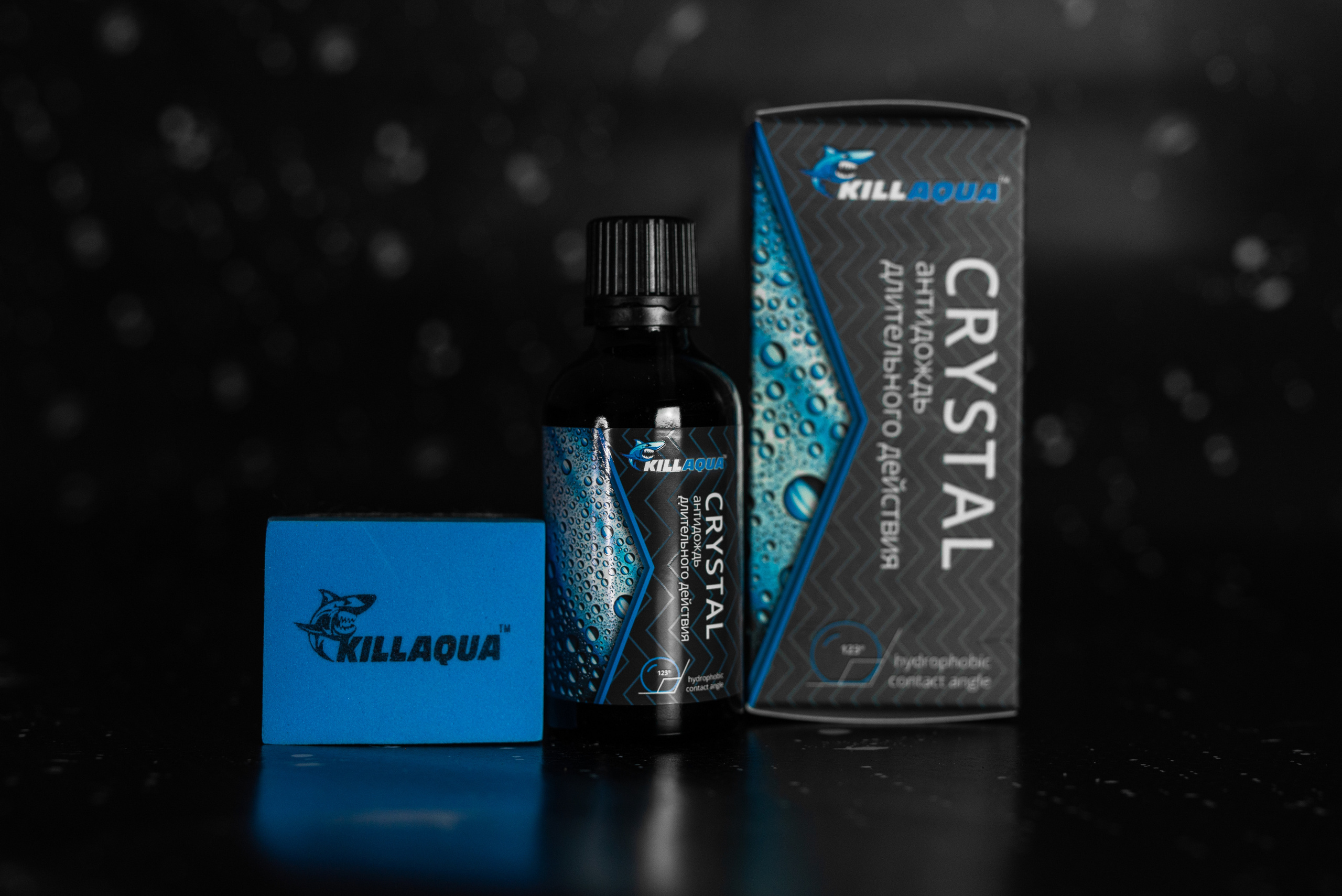 Производитель автохимии. Фотограф в Санкт-Петербурге и Ленинградской области