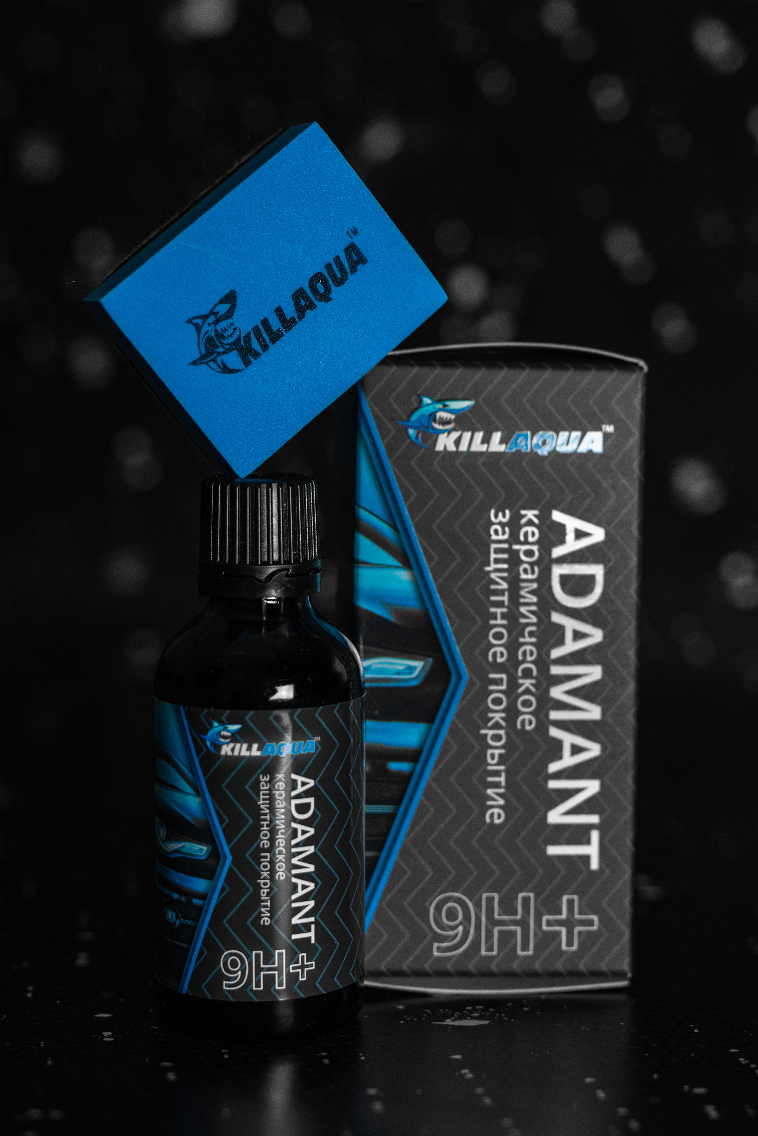 Производитель автохимии. Фотограф в Санкт-Петербурге и Ленинградской области