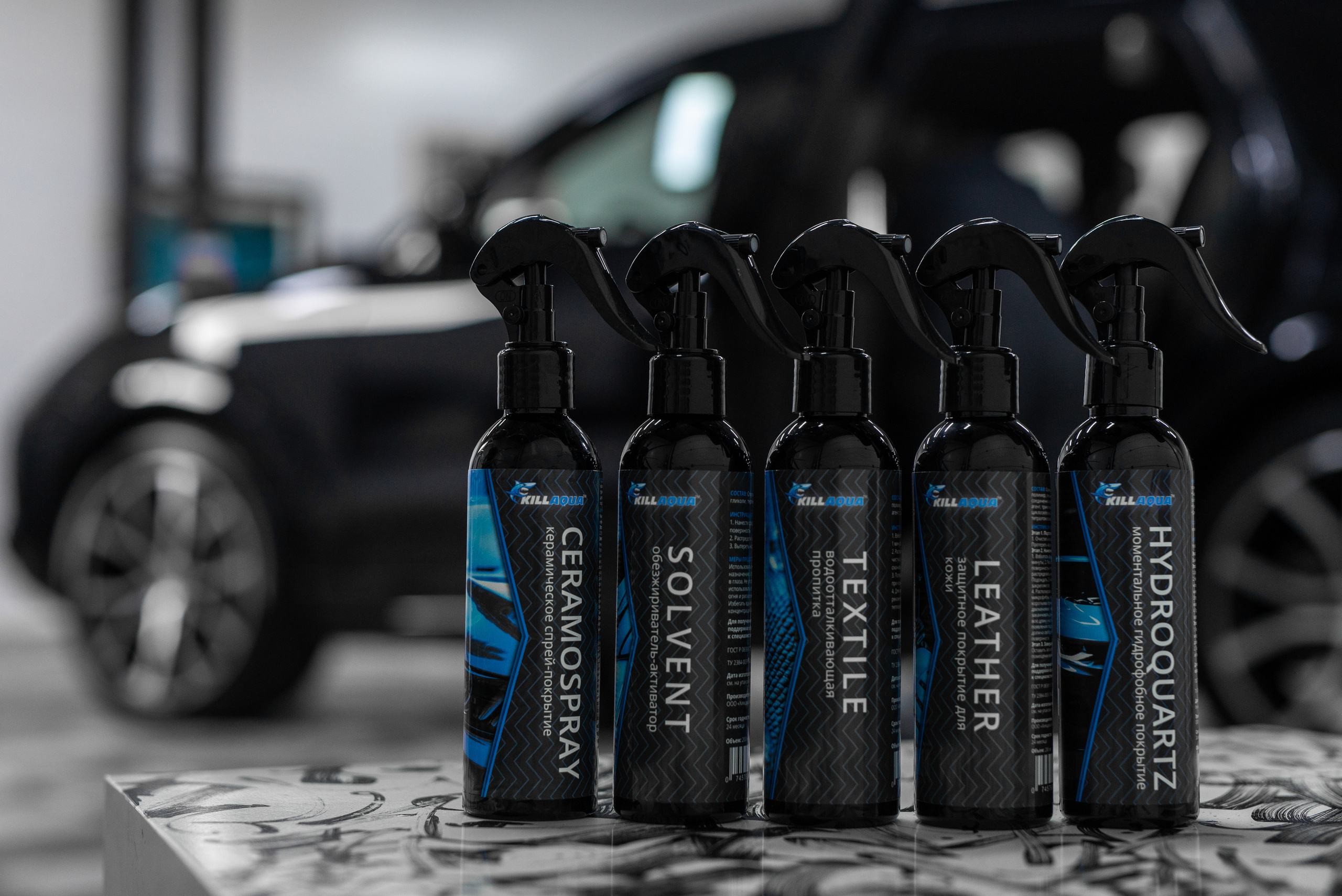 Производитель автохимии. Фотограф в Санкт-Петербурге и Ленинградской области