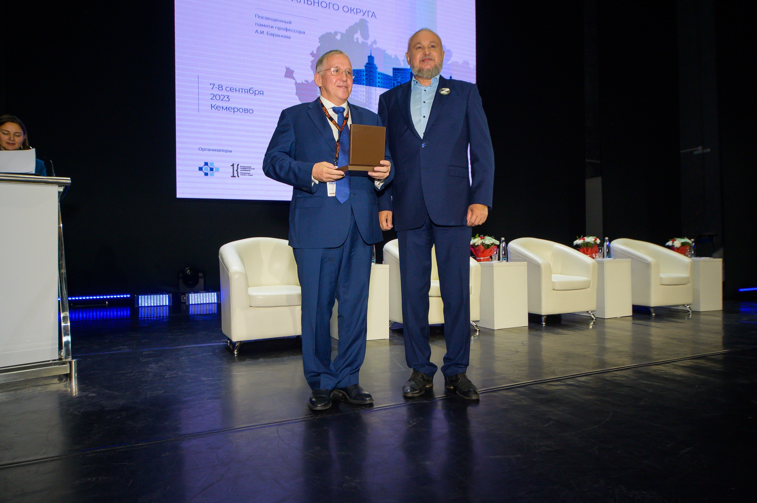 VIII Съезд хирургов Сибирского Федерального округа. Фотограф в Кемерово Владислав Шульц