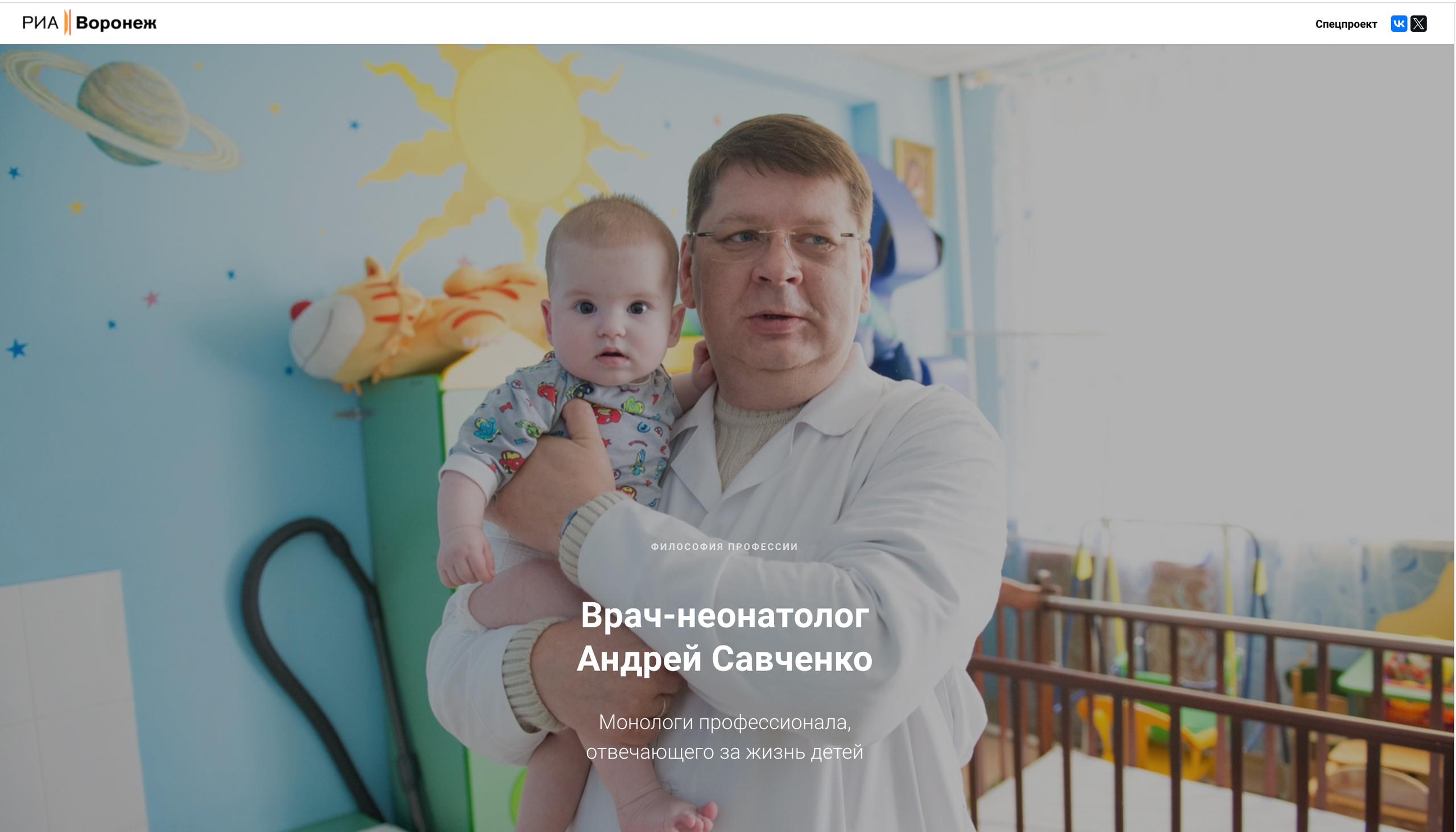 Публикации. Фотограф Роман Демьяненко