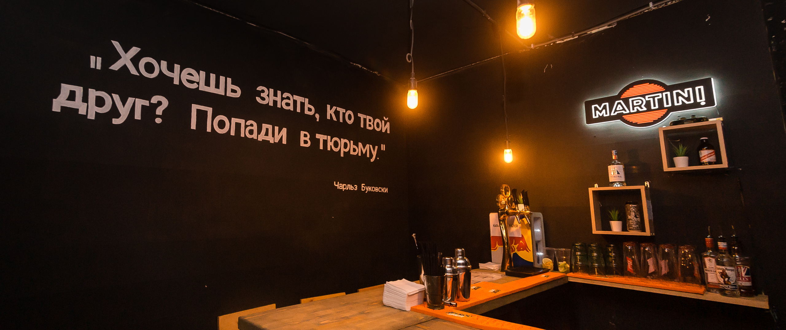 Открытие бара Alcatraz. Фотографиня Мария Дикова