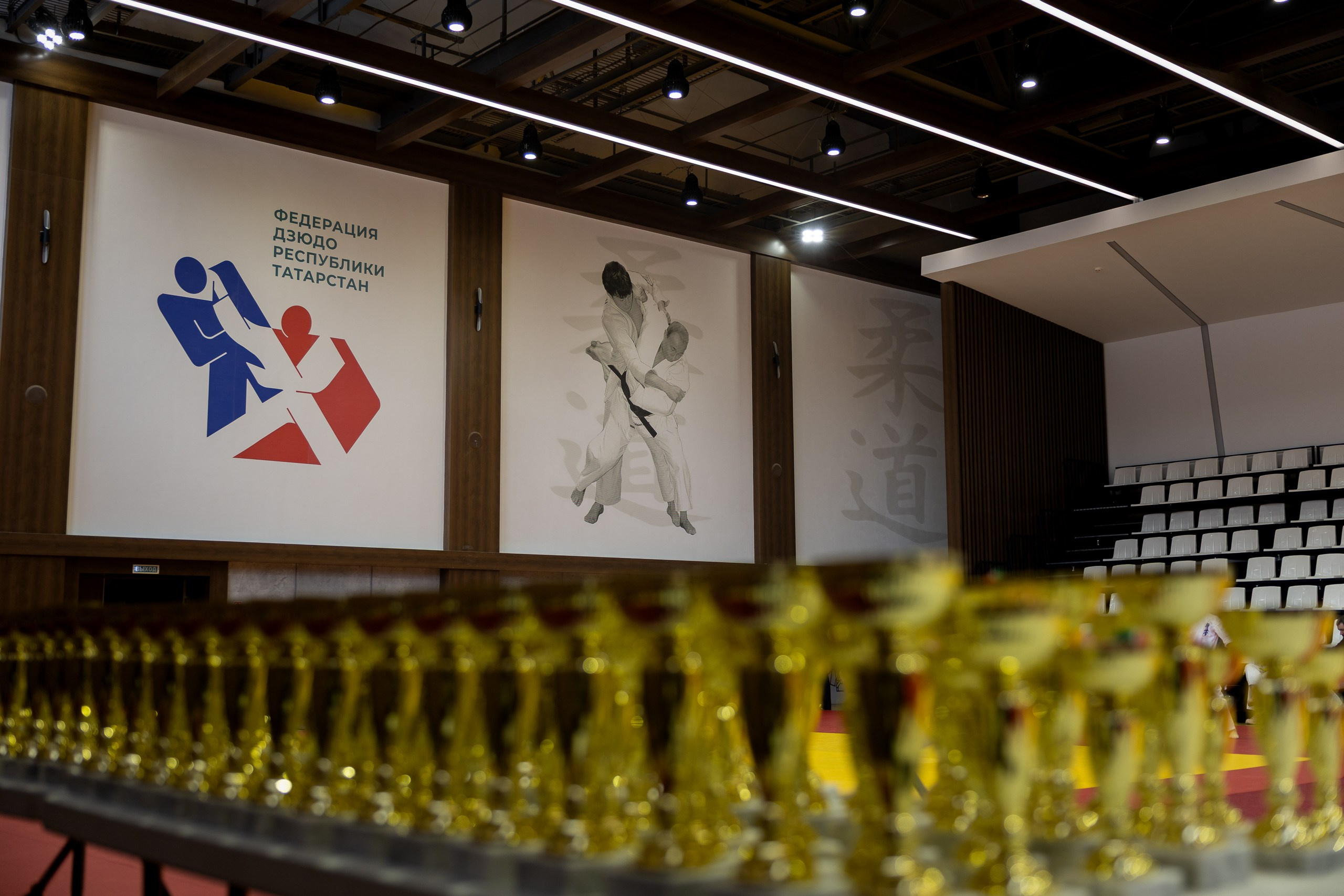 Карате. Ката. Главная