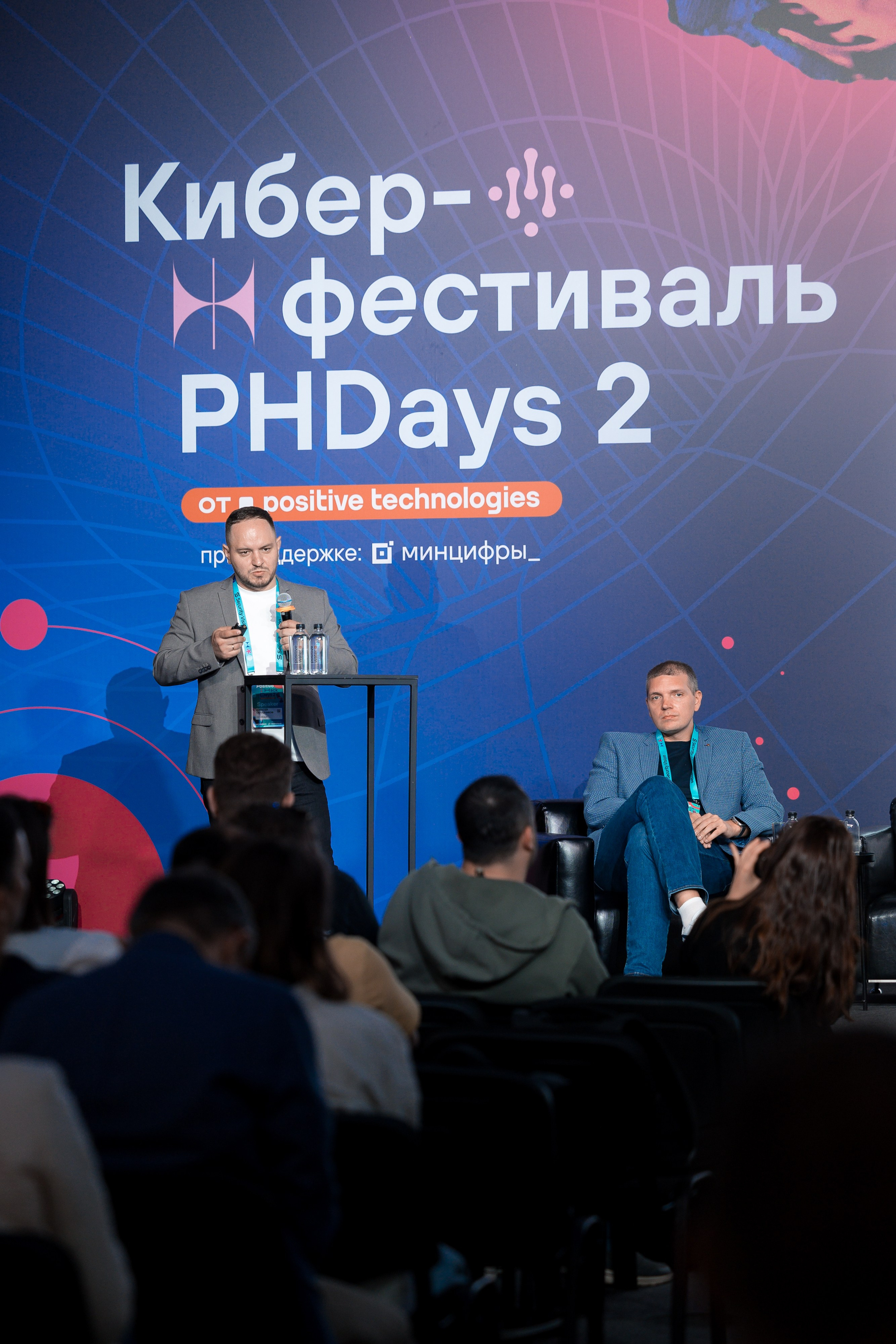Лужники — Киберфестиваль Positive Hack Days 2. Фотограф Юлия Назарова