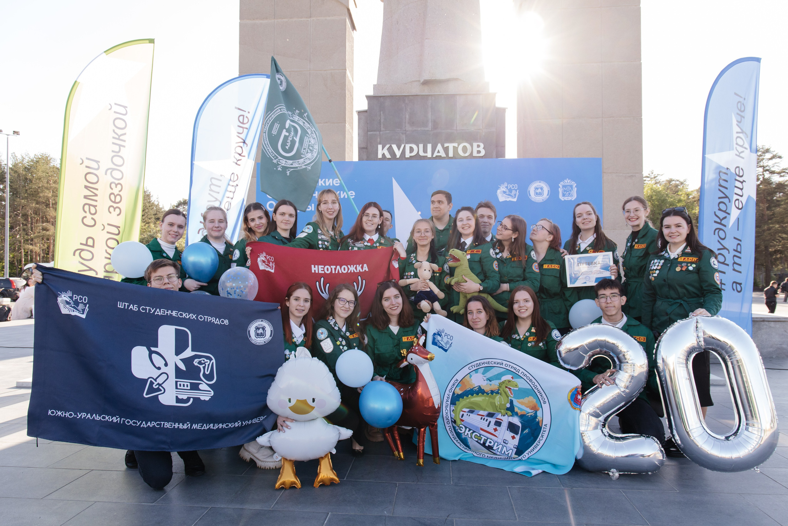 Открытие трудового семестра студенческих отрядов Челябинской области. Фотограф Елена Балакина (Челябинск)