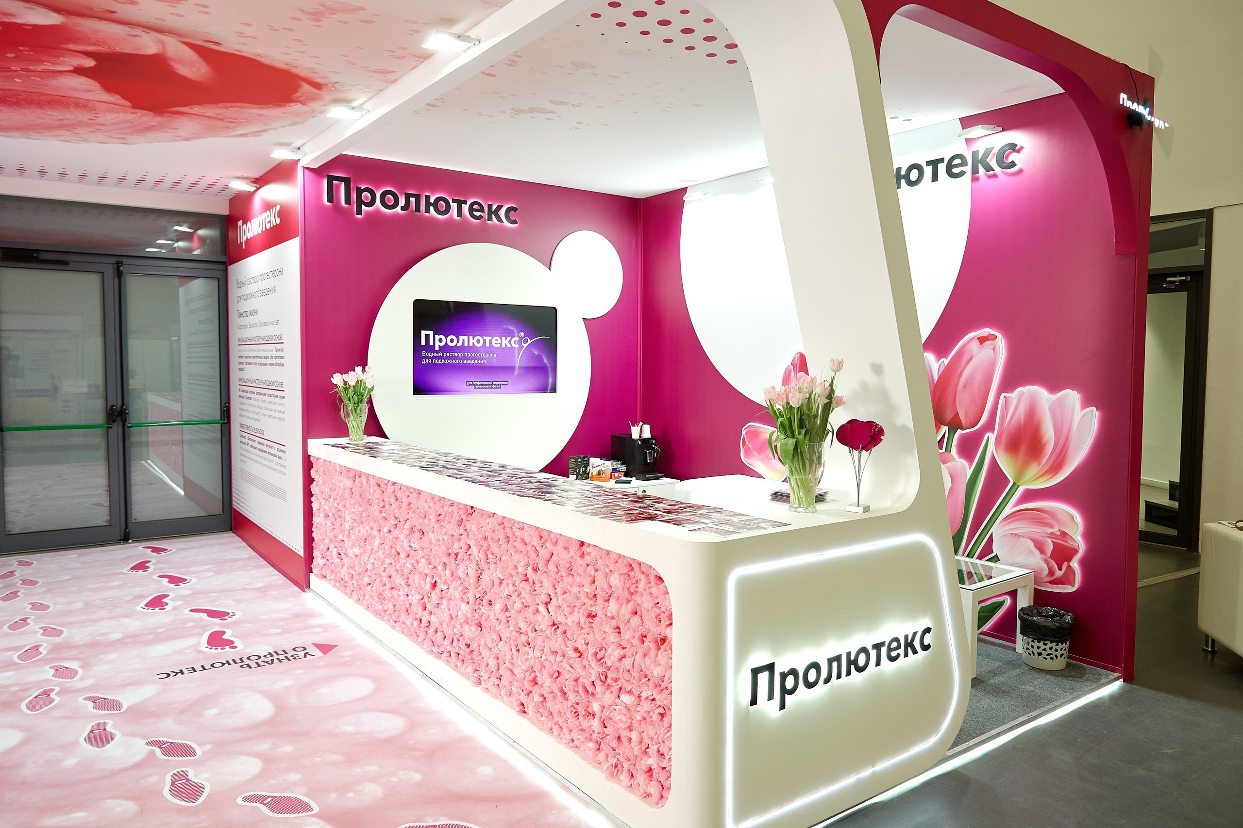 Стенд компании Angelini Pharma / Конференция РАРЧ 2023. Антон Артюшин, портретный фотограф. Москва