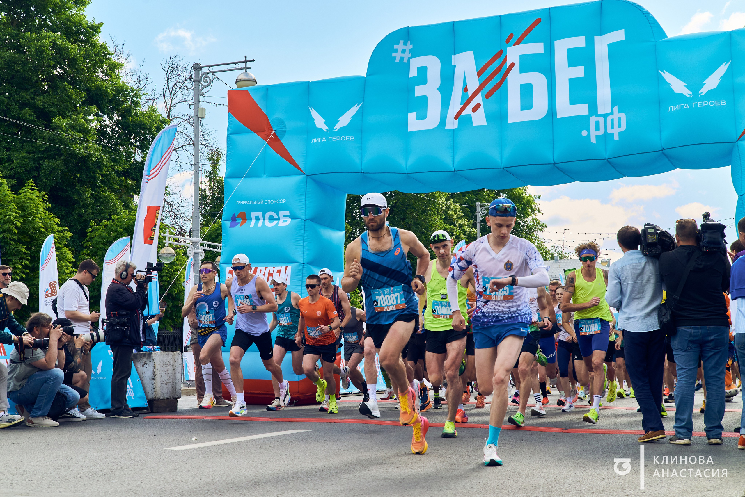 ЗаБег // 23.05.2026. Фотограф Анастасия Клинова, Тверь