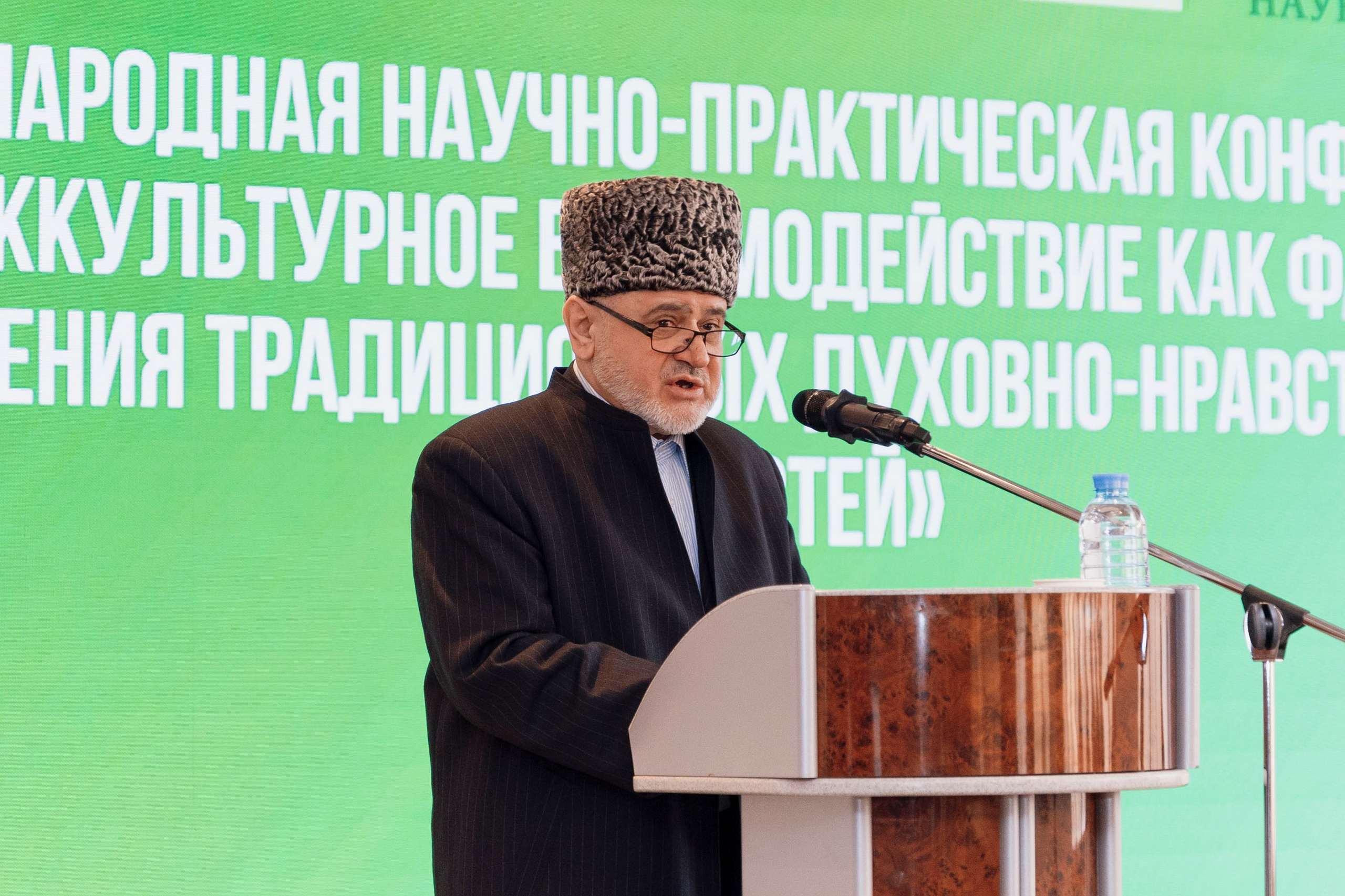 Международная научно-практическая конференция. Фотограф в Москве и Московской области