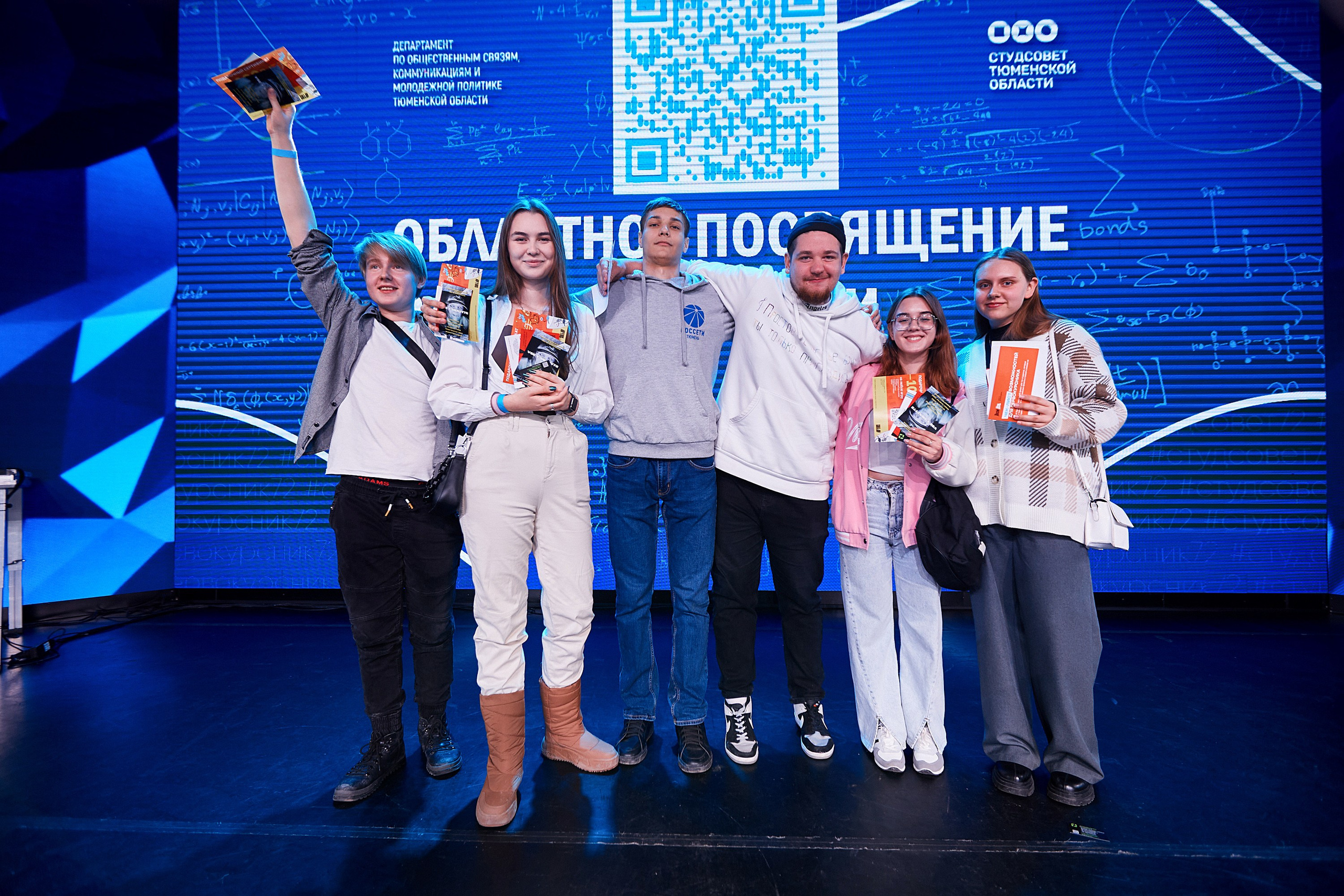 Посвящение в первокурсники. Даниил Савиных | Фотограф Тюмень