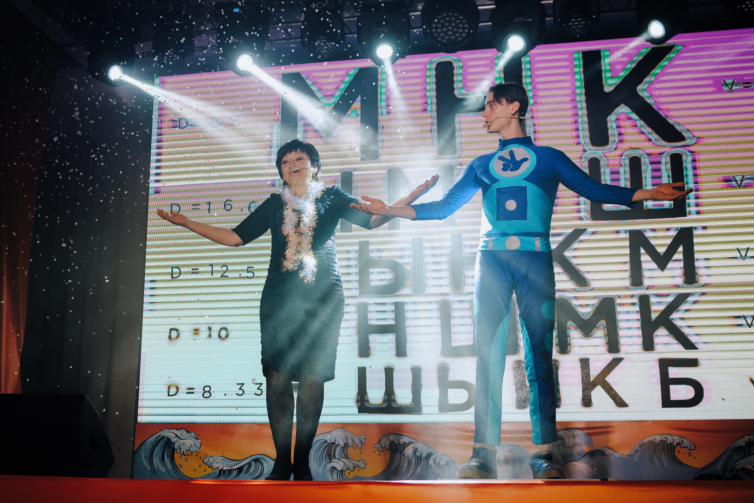 СПЕКТАКЛЬ «ВОЛШЕБНЫЕ ОЧКИ» ОПТИК-ЦЕНТР. Репортажный фотограф Зуев Роман г. Челябинск