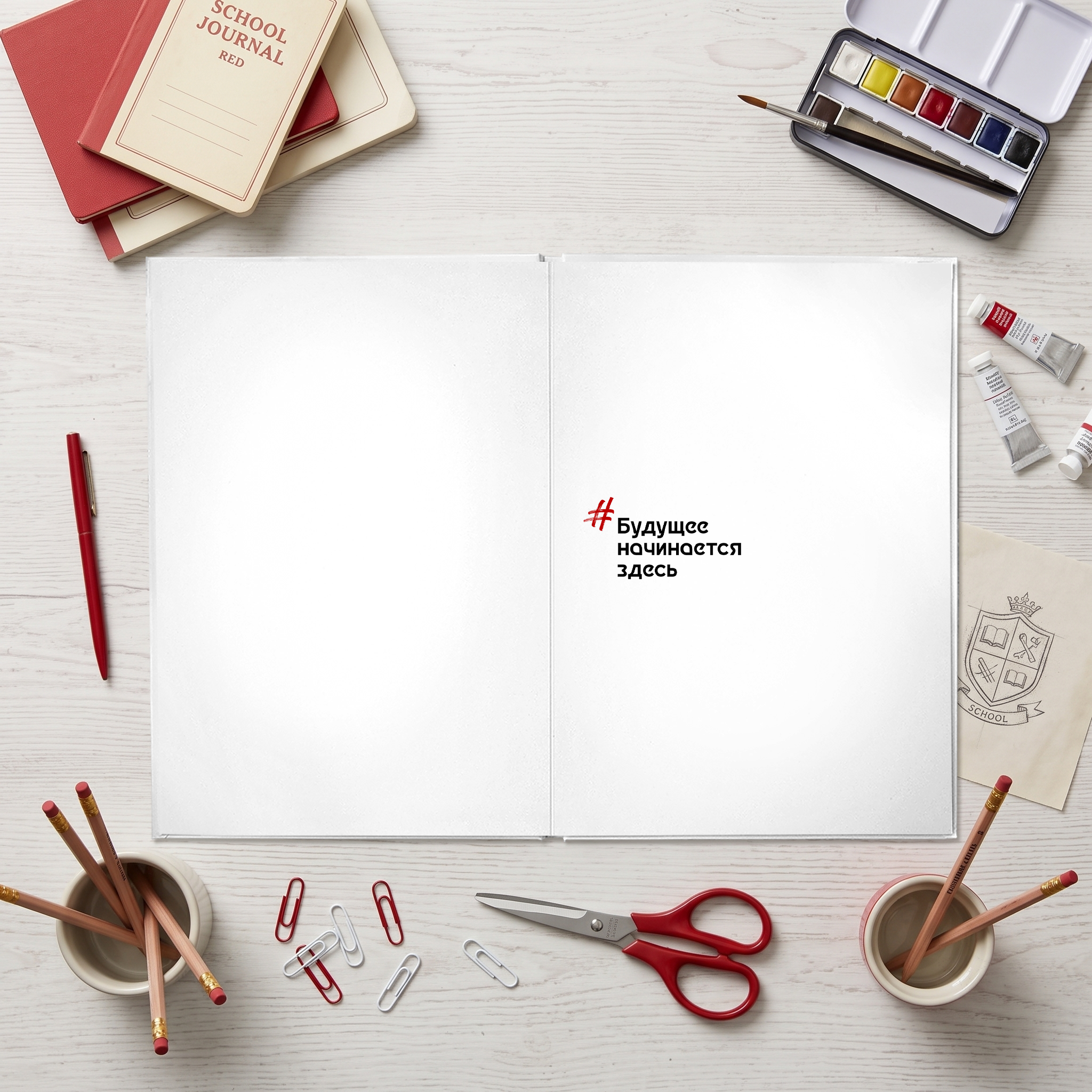 052 School Journal. Дизайны, psd шаблоны школьных и выпускных альбомов и обложек